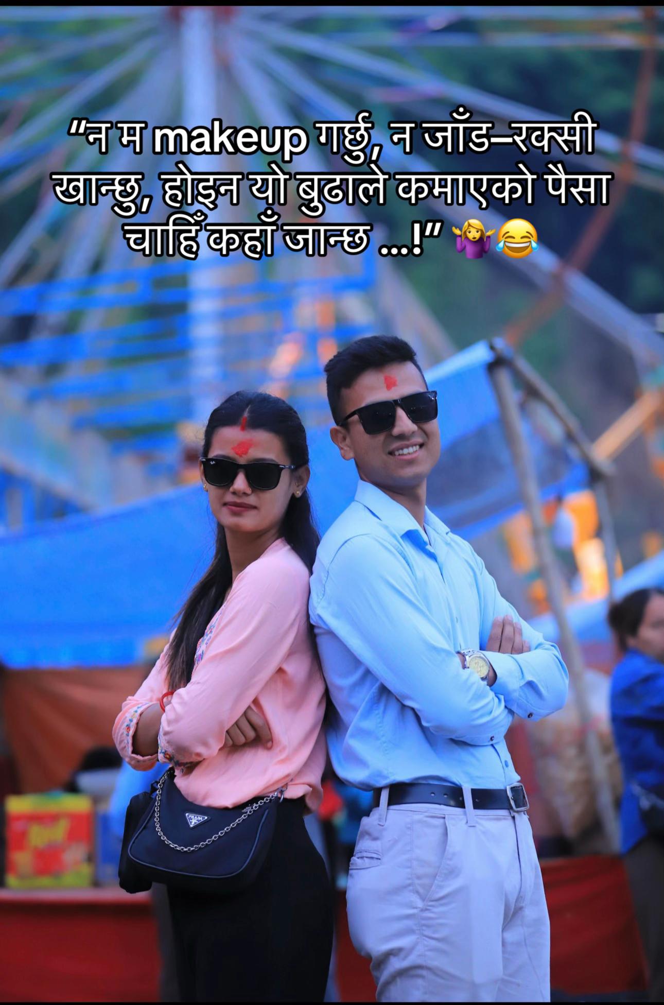 @Melina Khatri