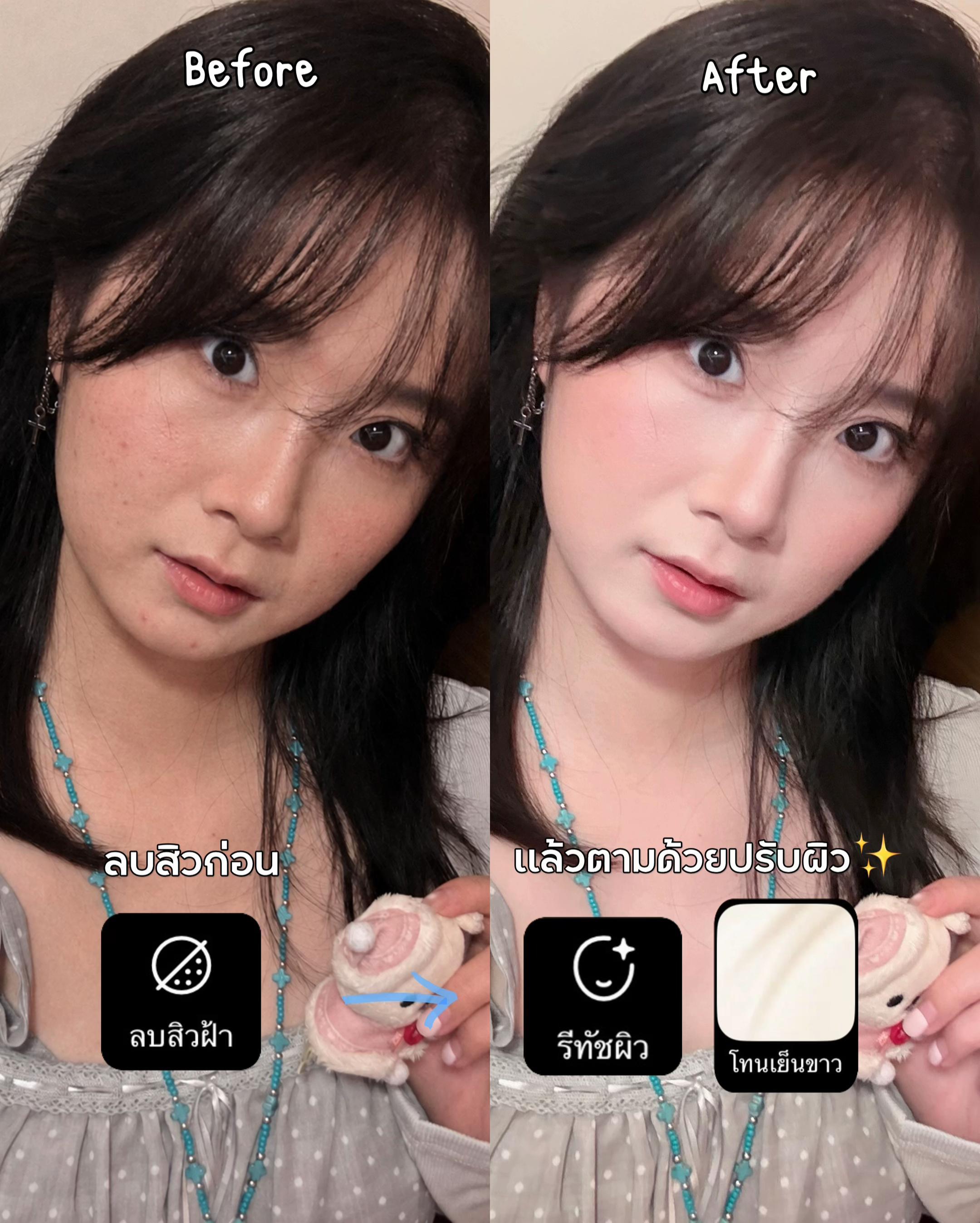 @Meituthailand แอปเหมยตู