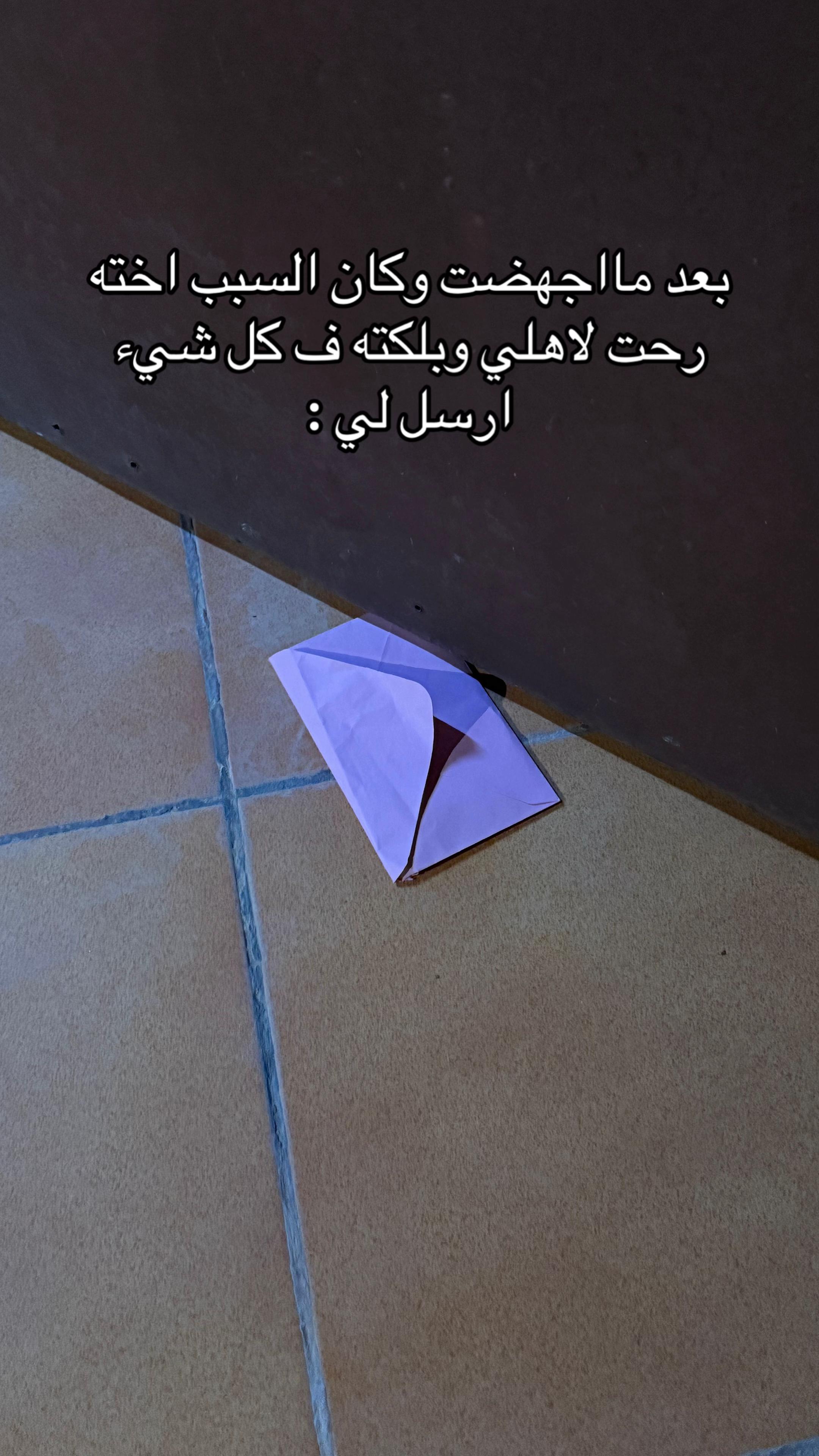 @ذِكــــرى