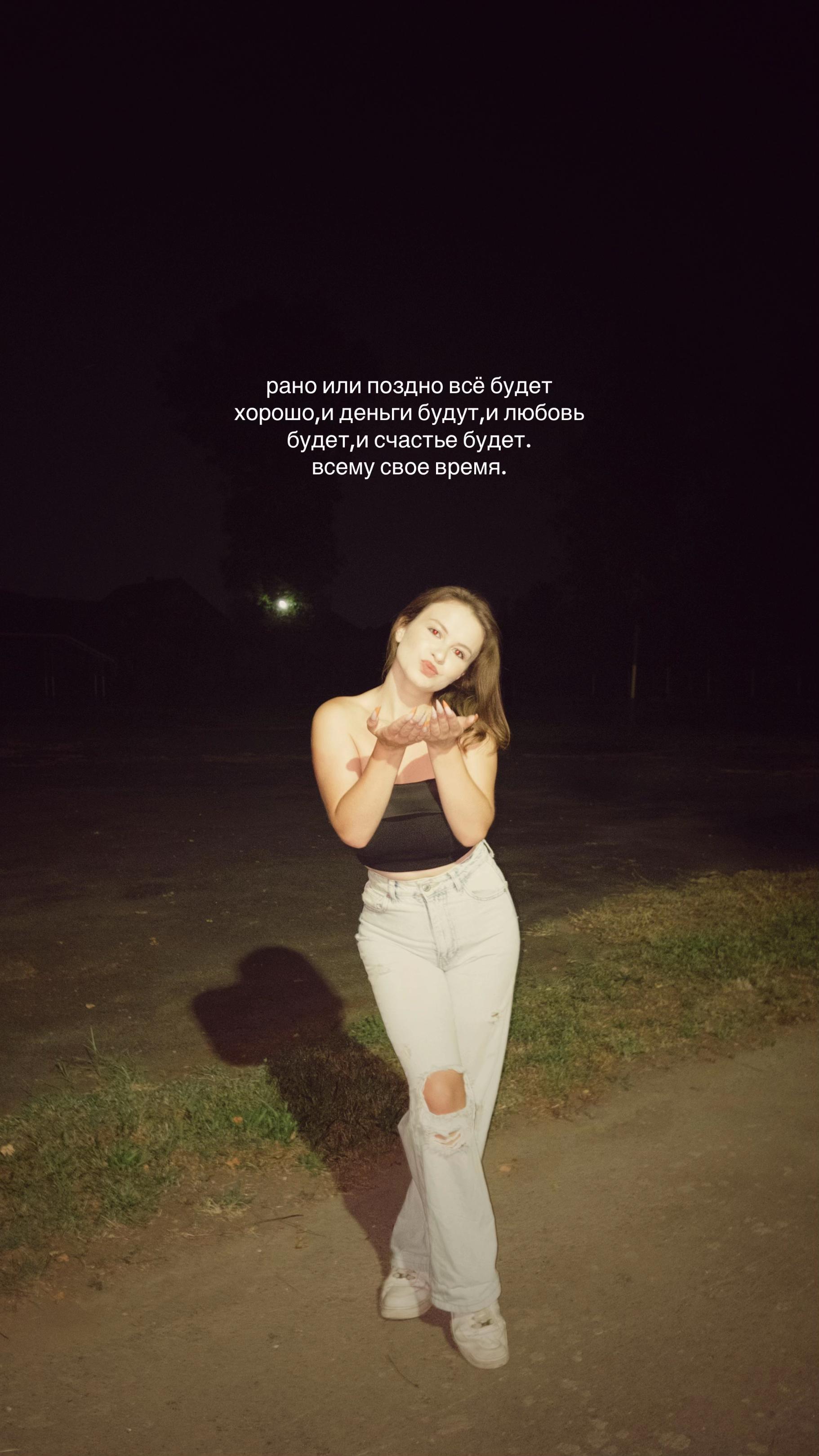 @анютка