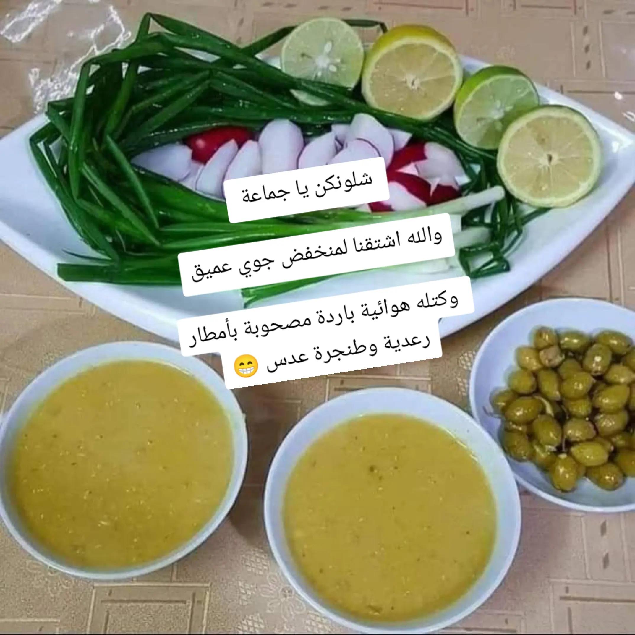 @البارون ابو عمرررررر