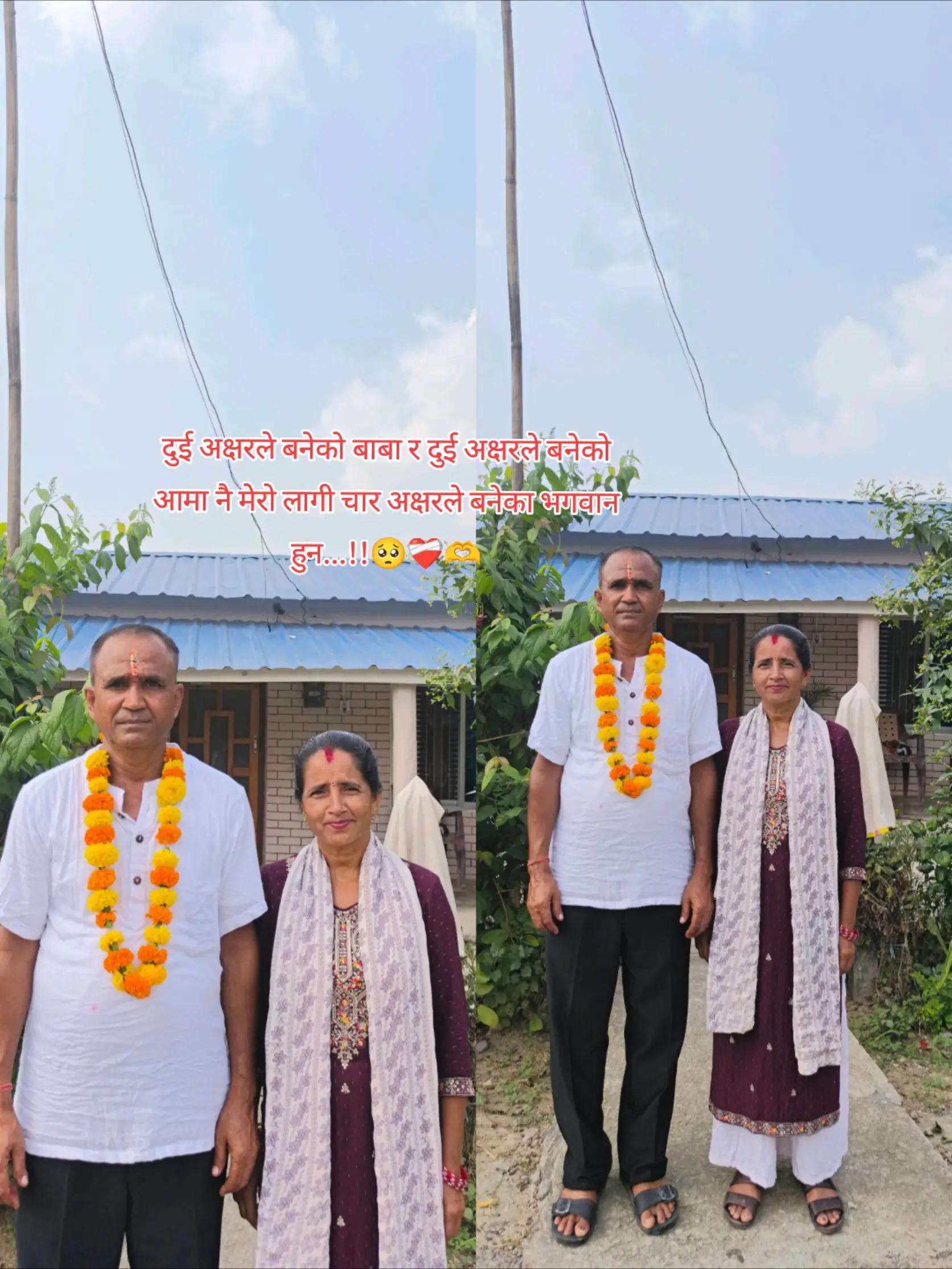 @माेनिका 🌟