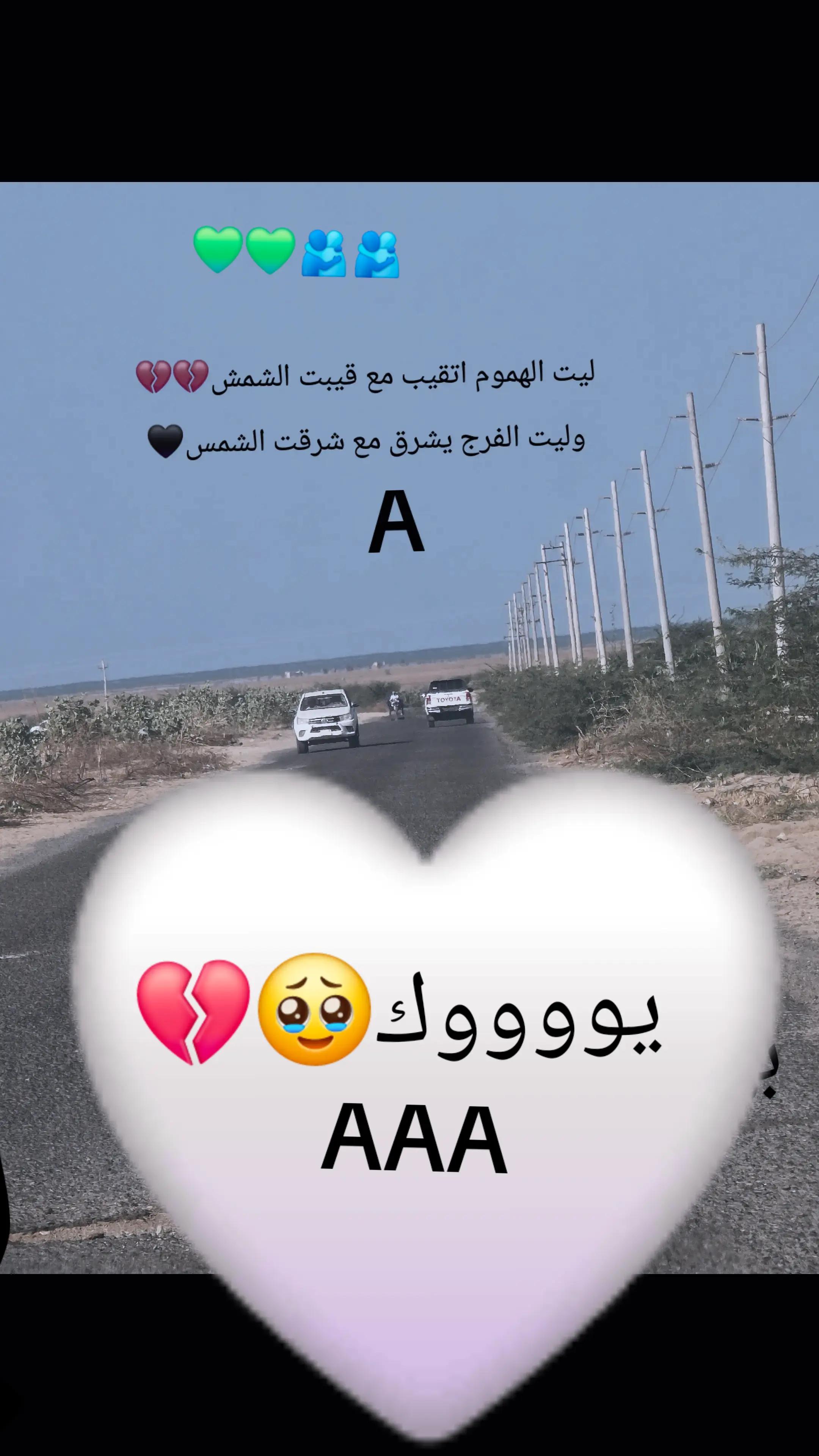 @♡بهـــــــلول 💔BA🖤