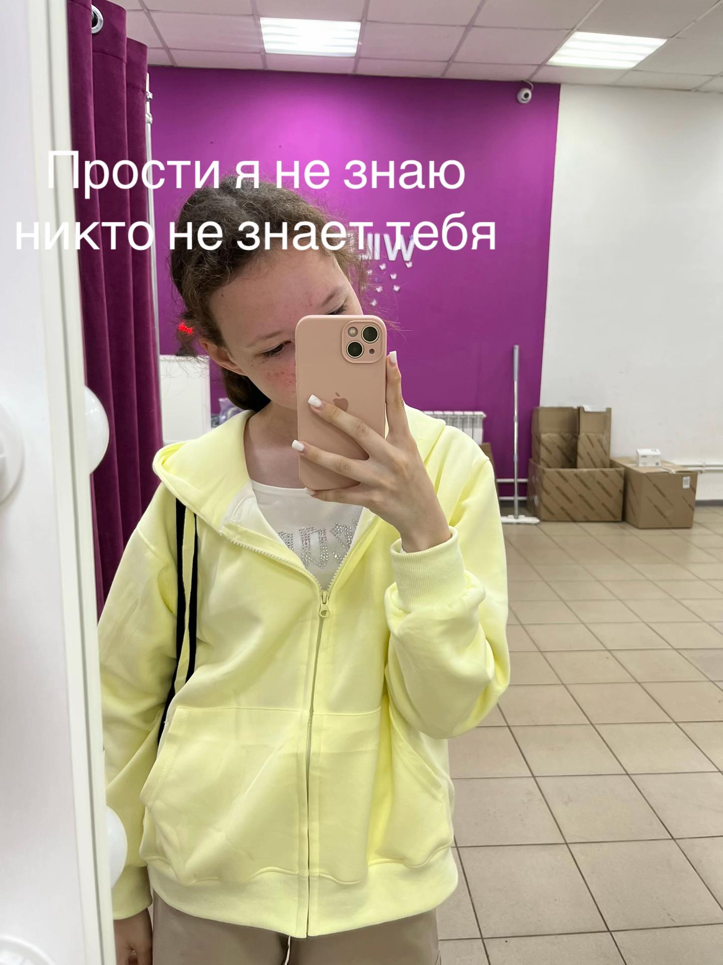 @Arinka ྀི