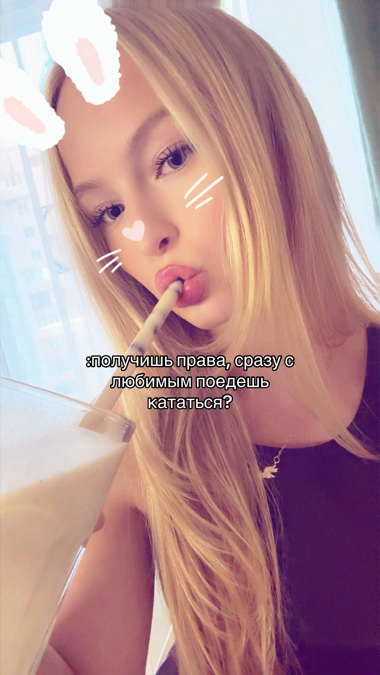 @тгк: milkovaa