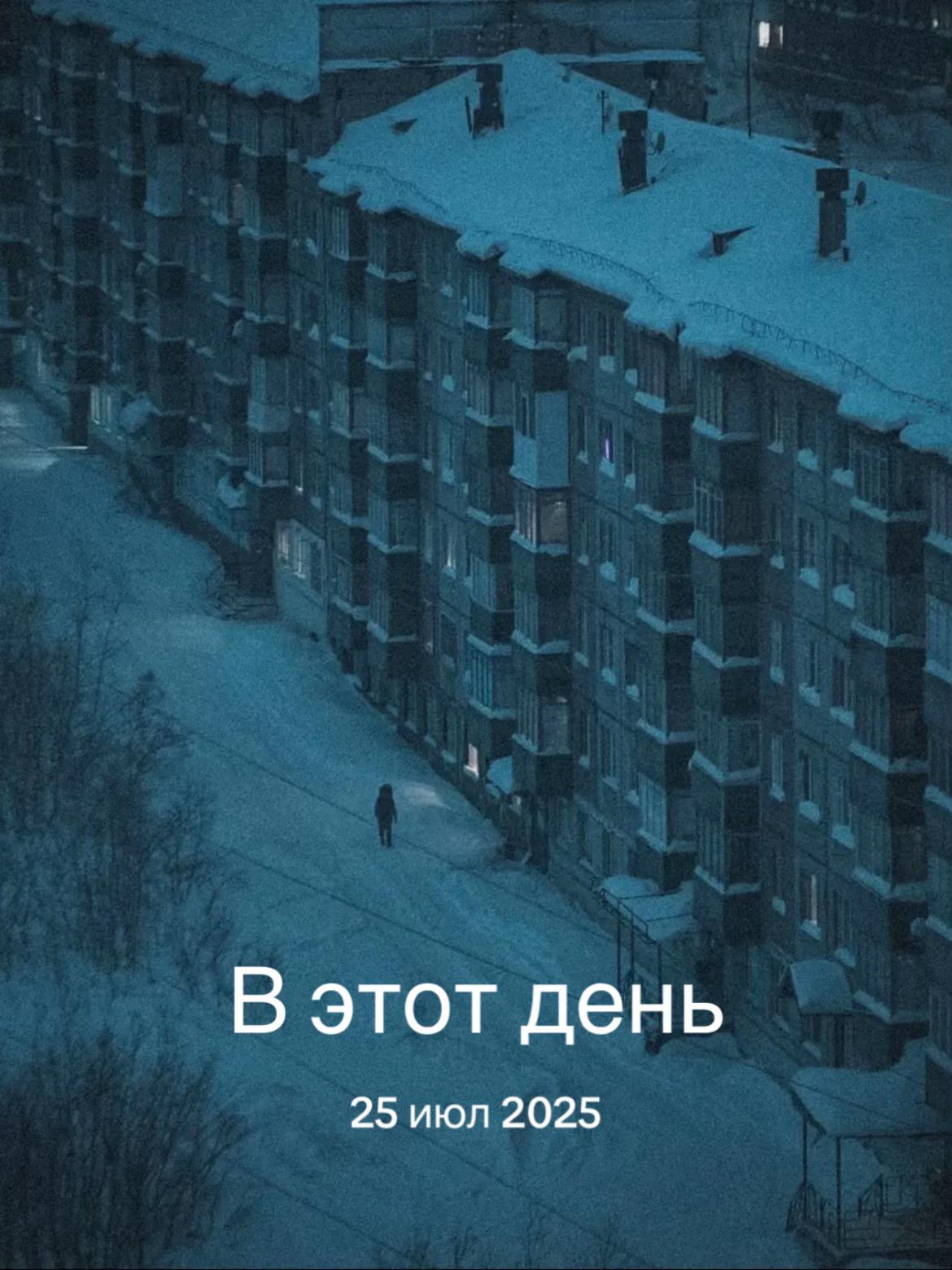 @doomer aesthetic