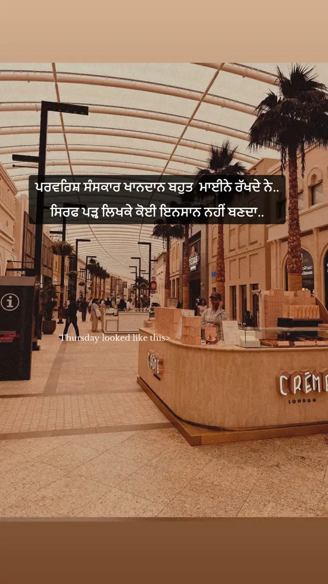@SUKH