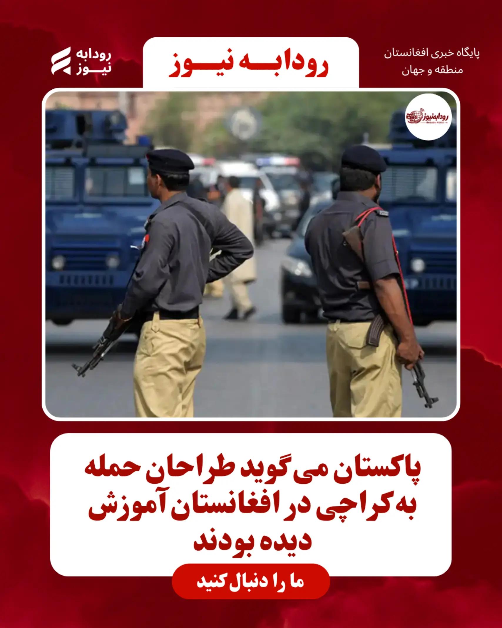 @رودابه نیوز