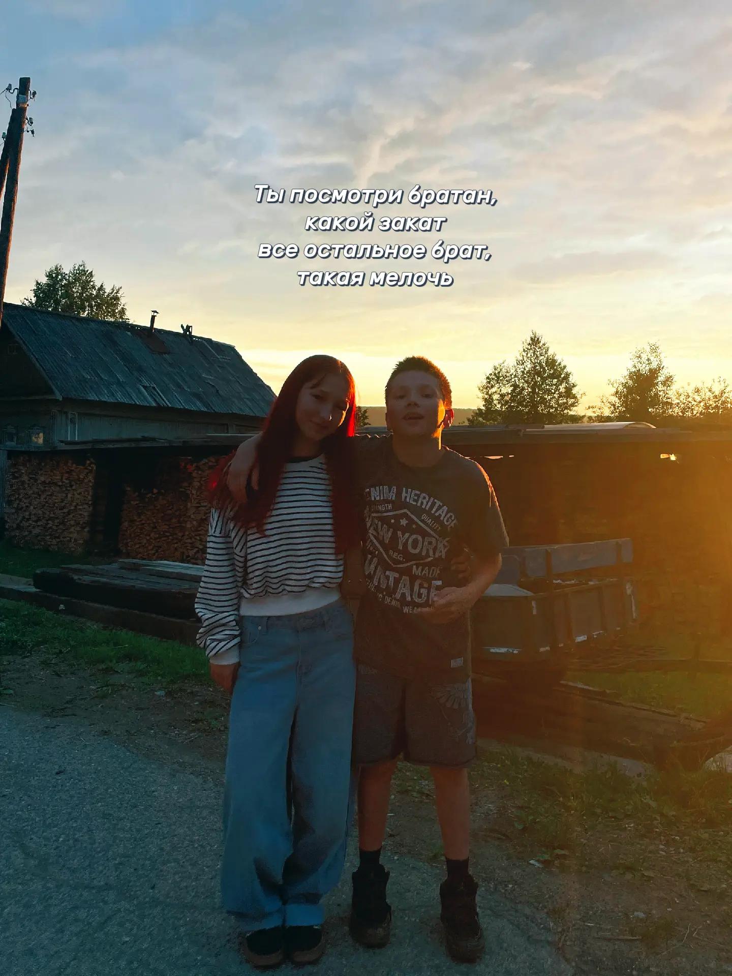 @мать в хату