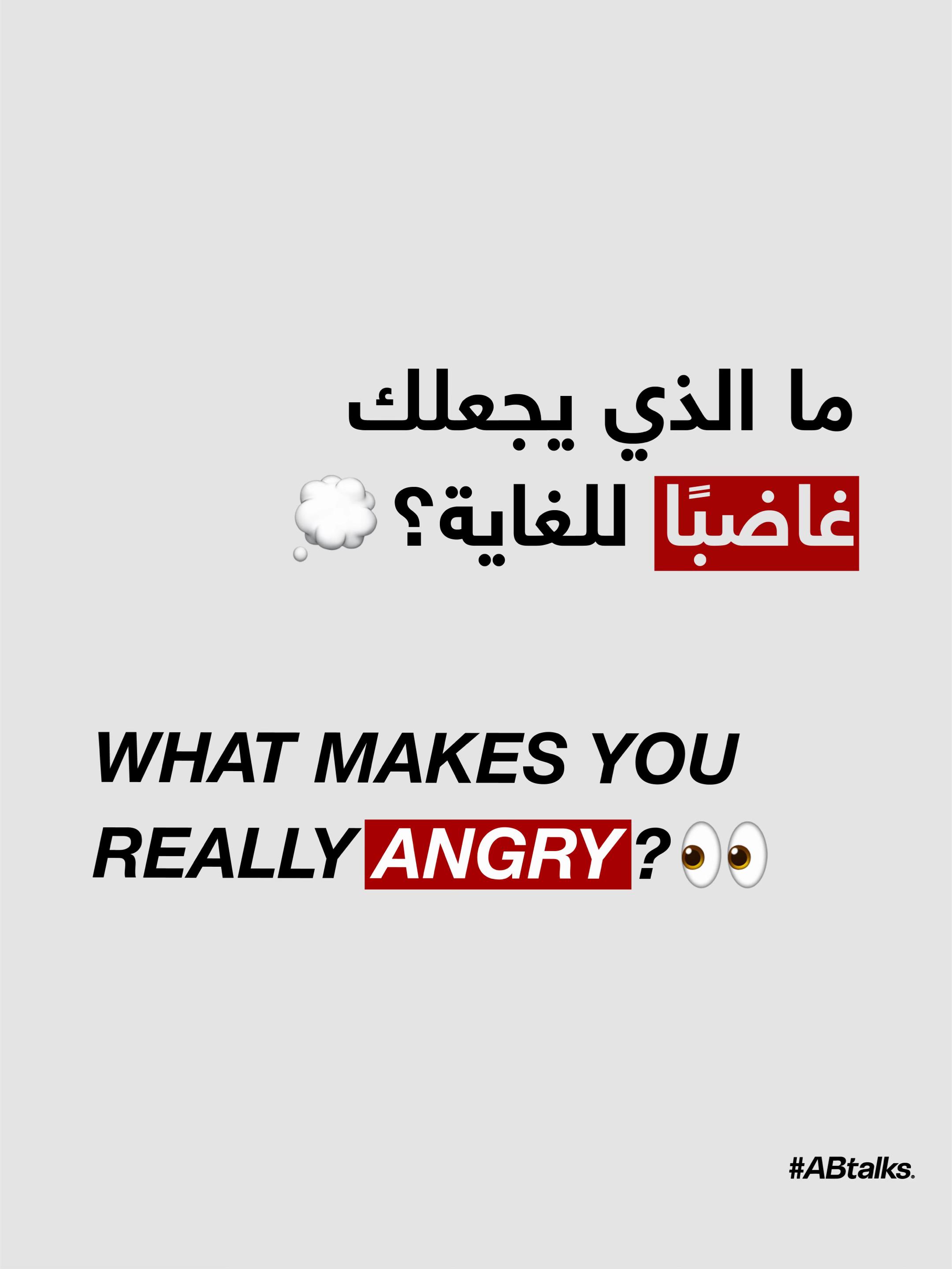 @#ABtalks