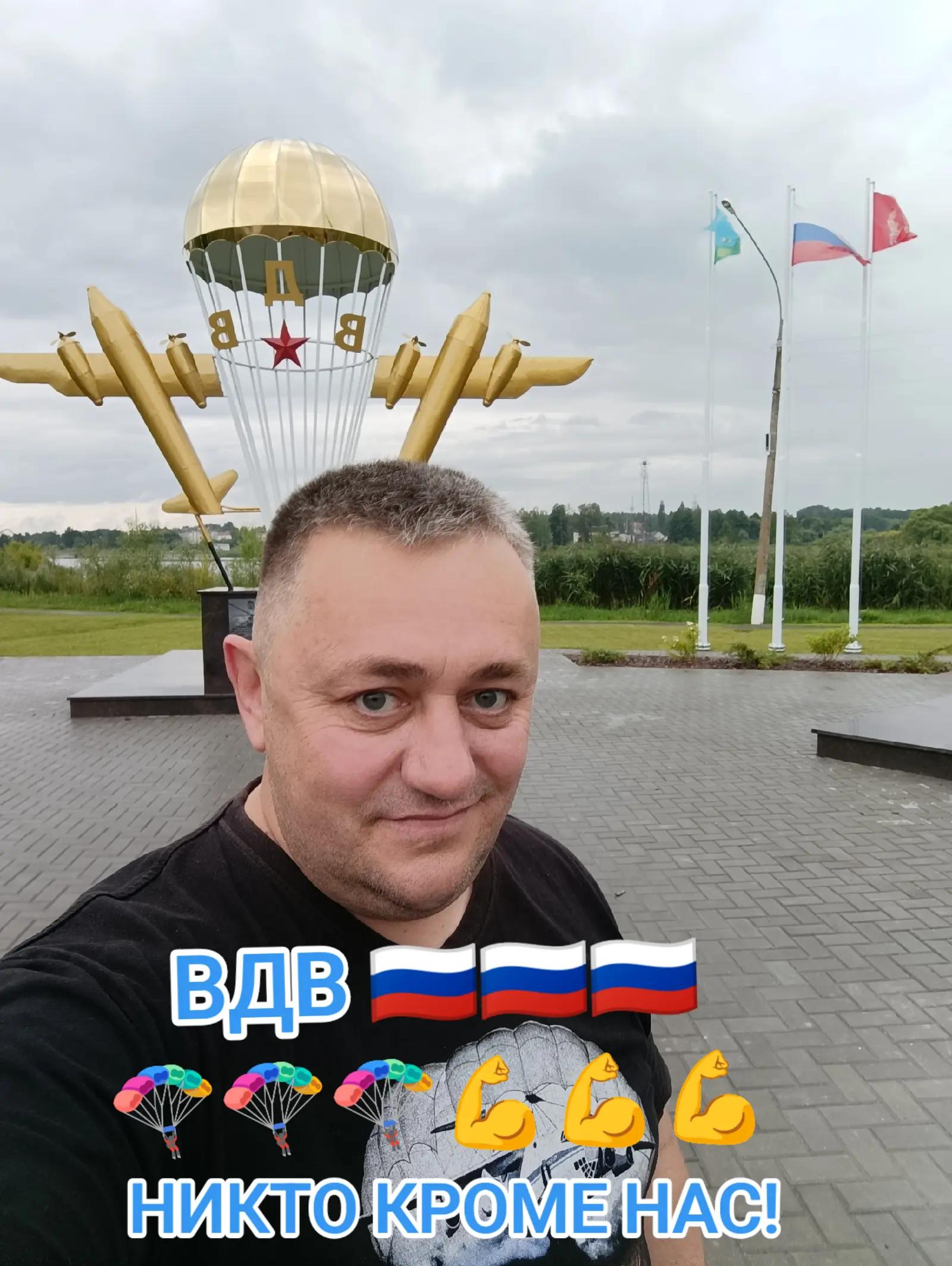 @Вовка