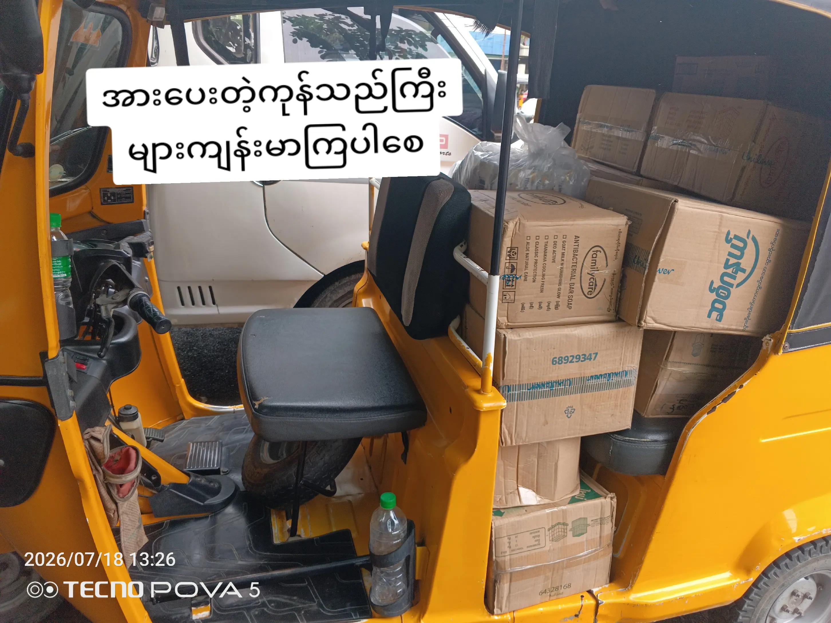 @Ma Myint KM Distribution
