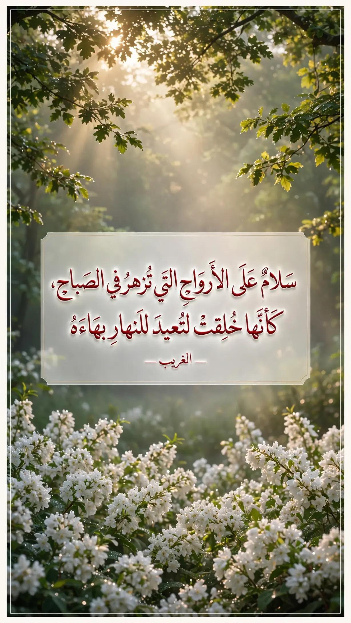 @الغريب