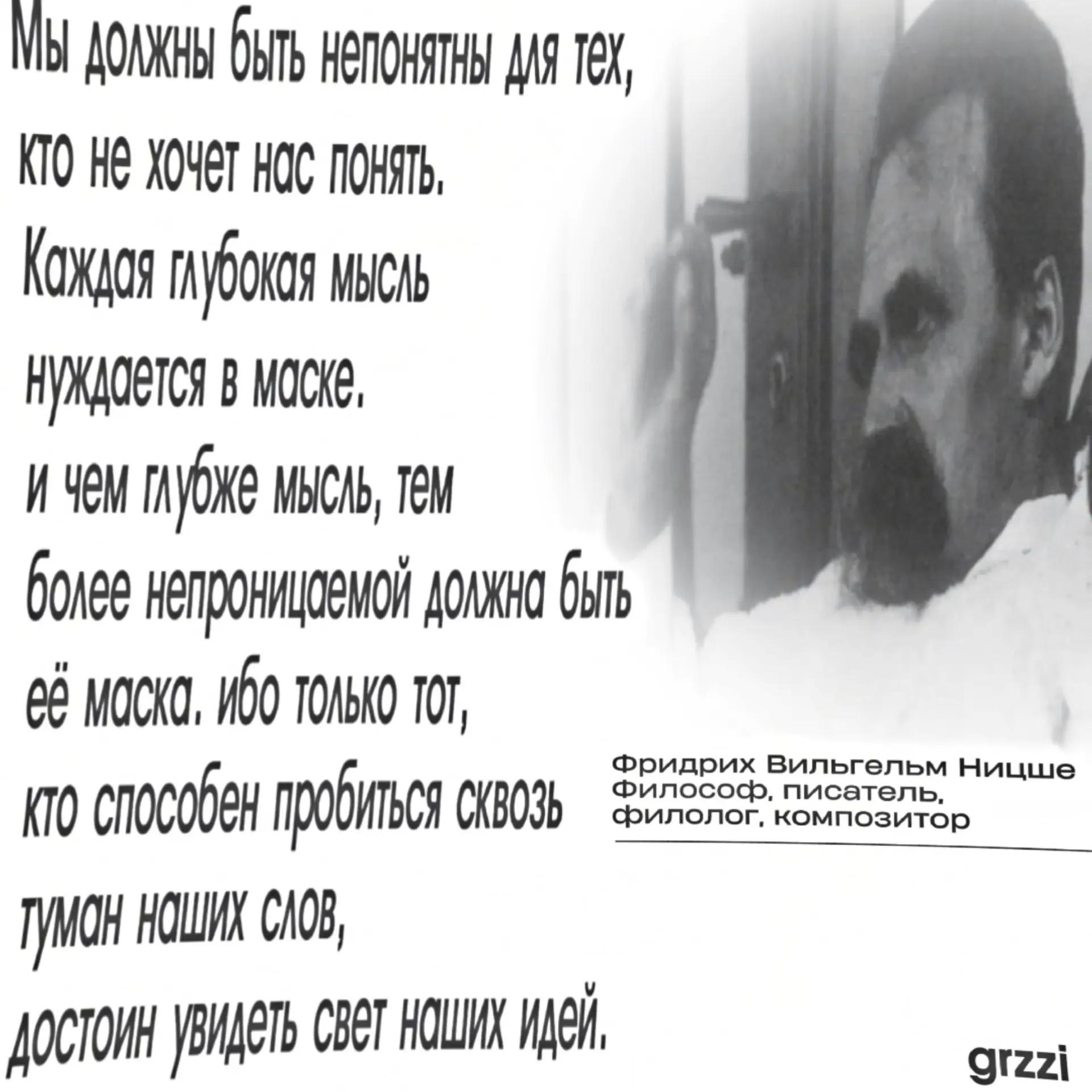 @ɢʀᴢᴢɪ