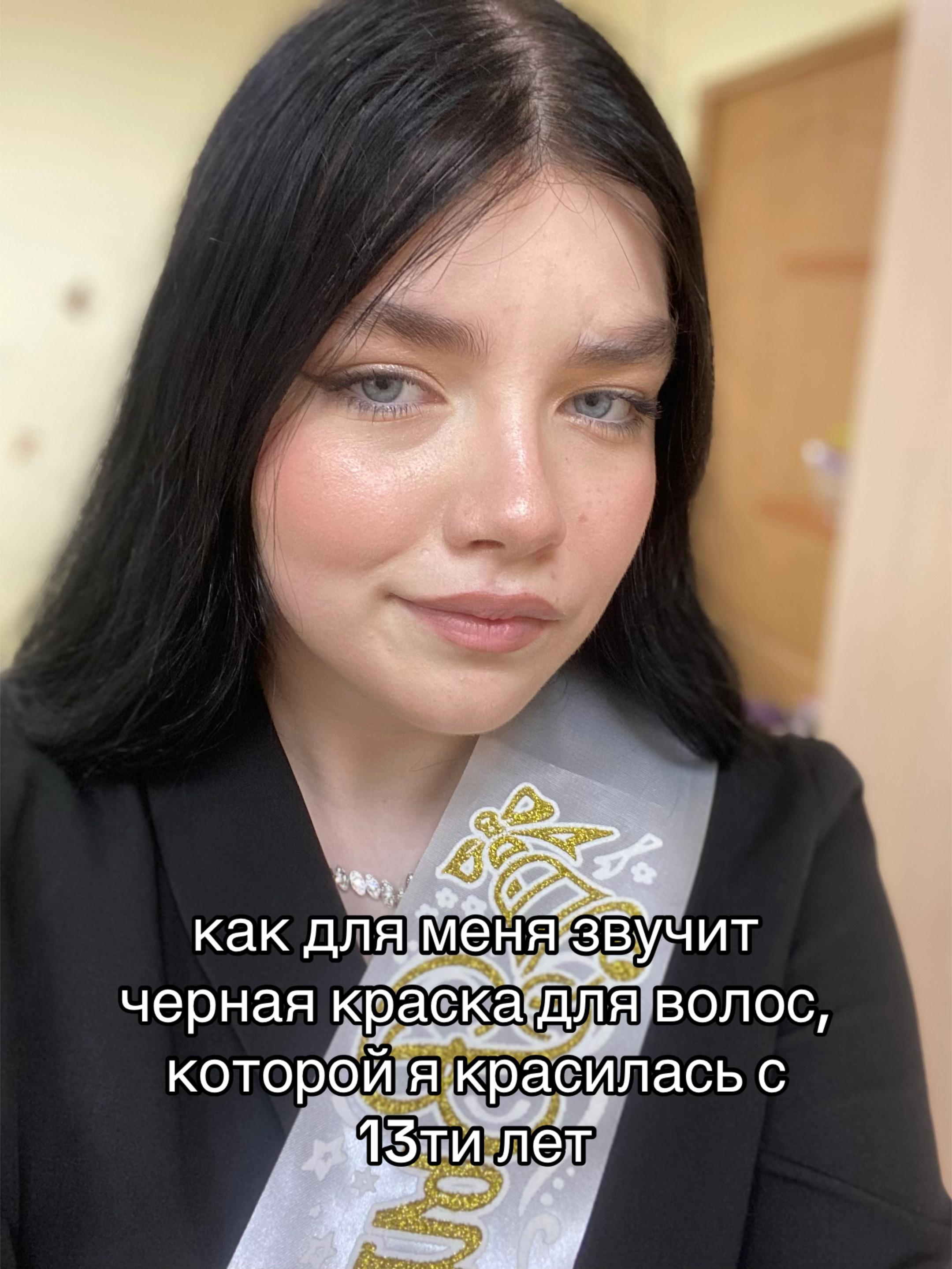 @безымянная