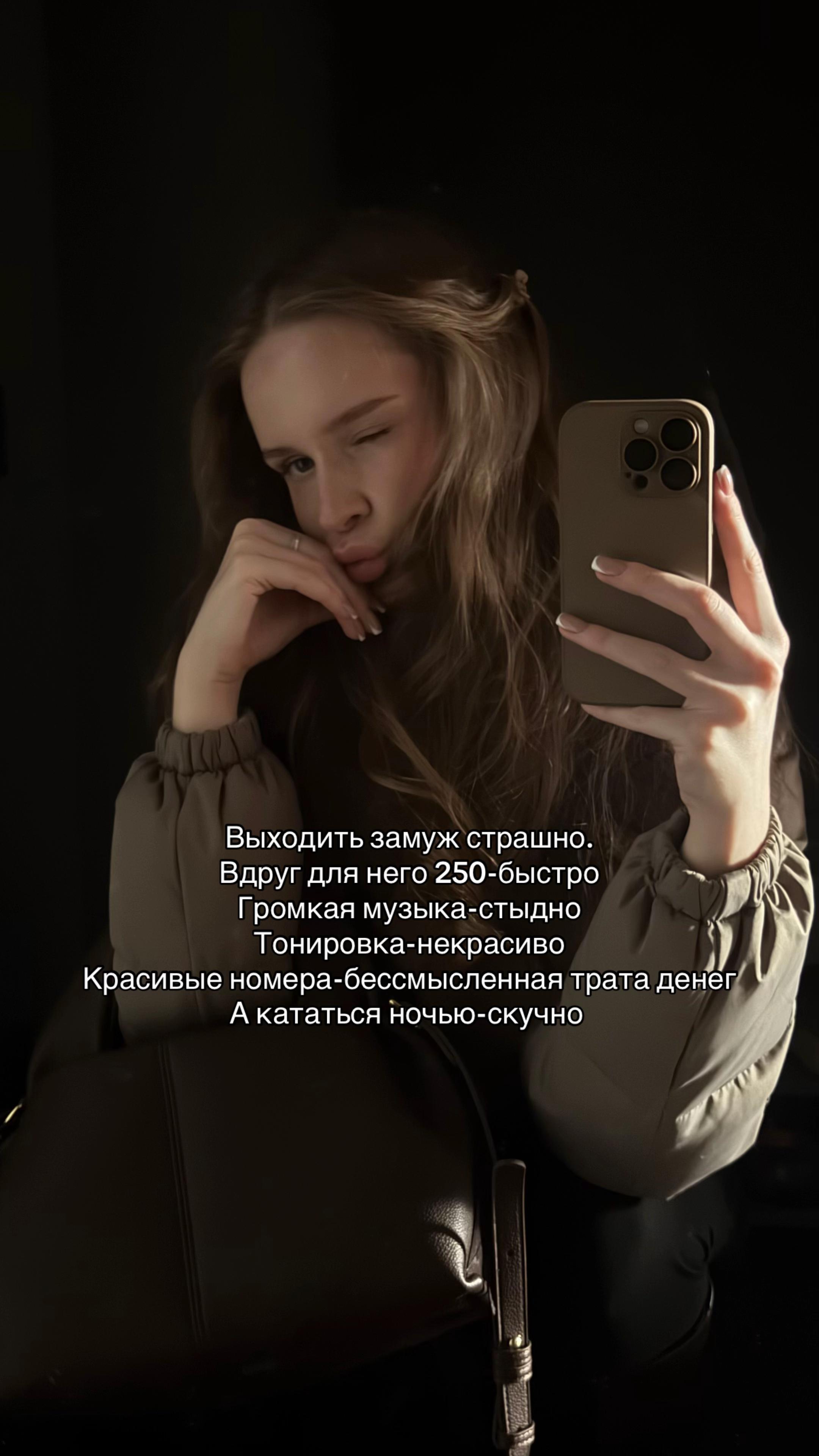@тгк:ангелинчик🎀