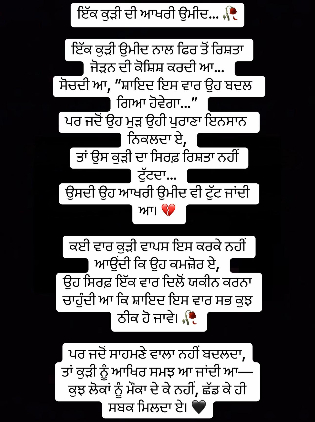 @Ik Kudi 💔