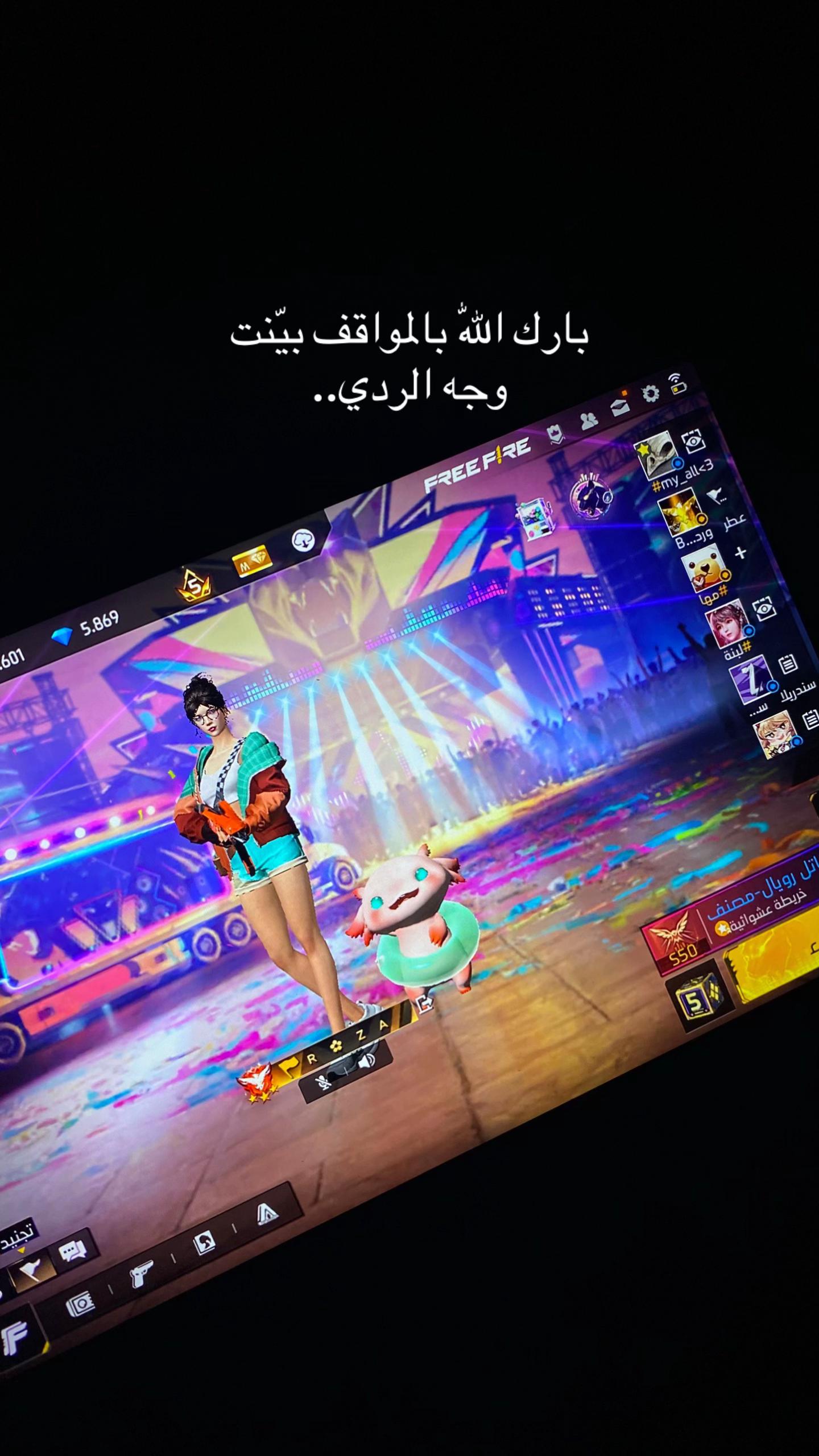 @𝓡𝓸𝔃𝓪 | روزا🇴🇲