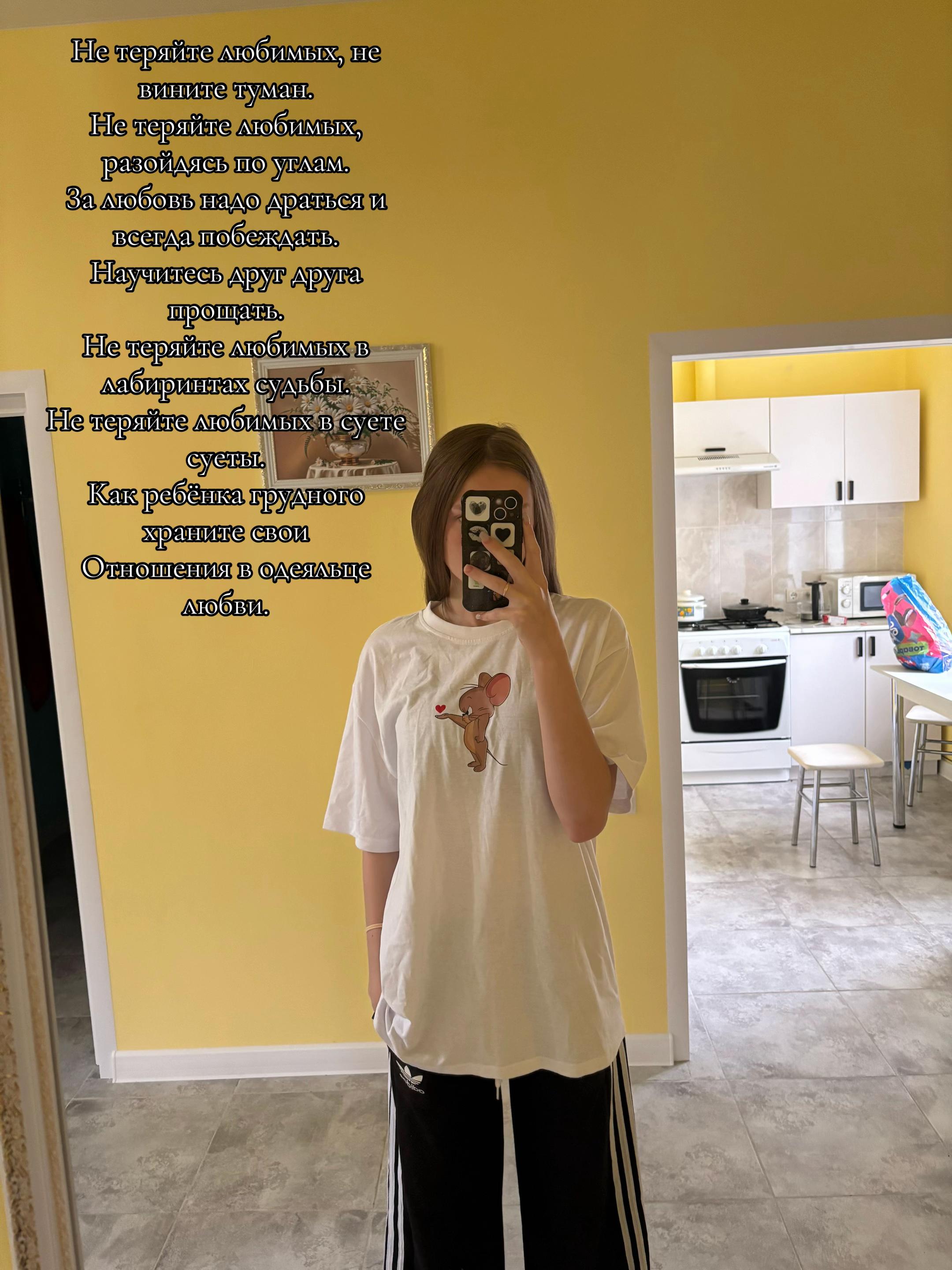 @Katerina