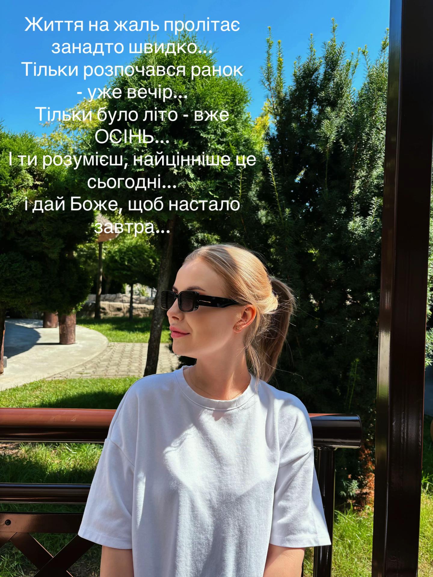 @Lesia Reynyuk