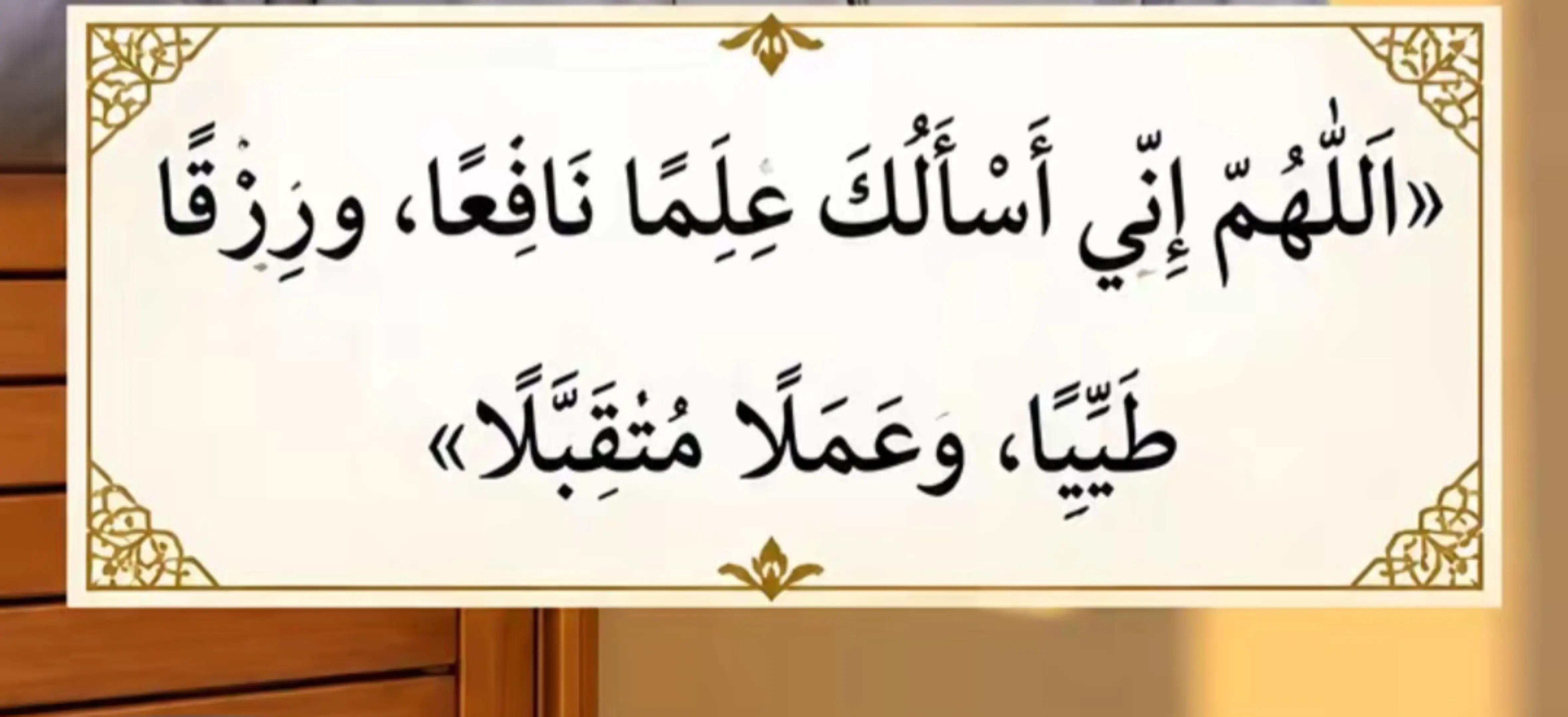 @WLL NAANI 21