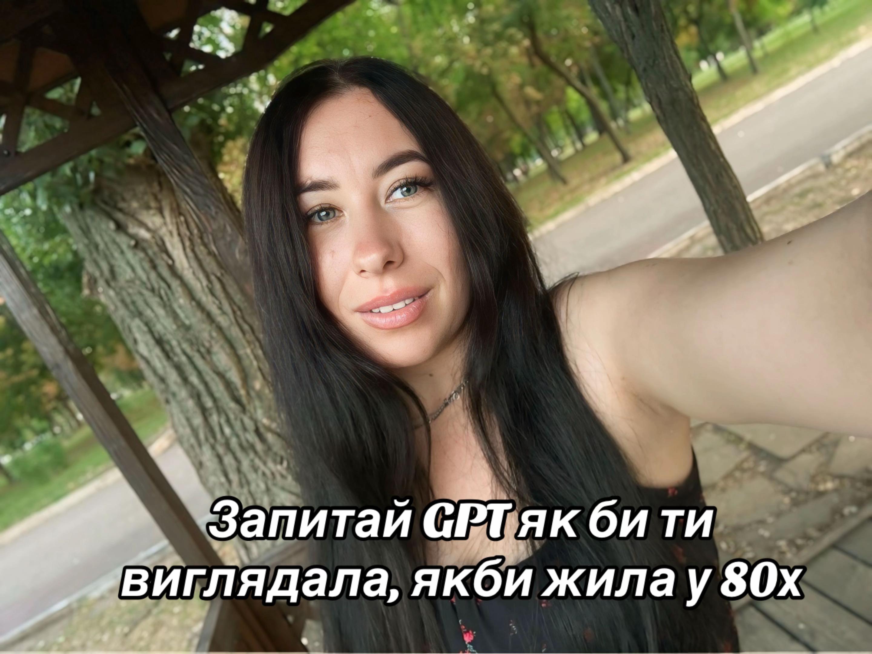 @Свєтік