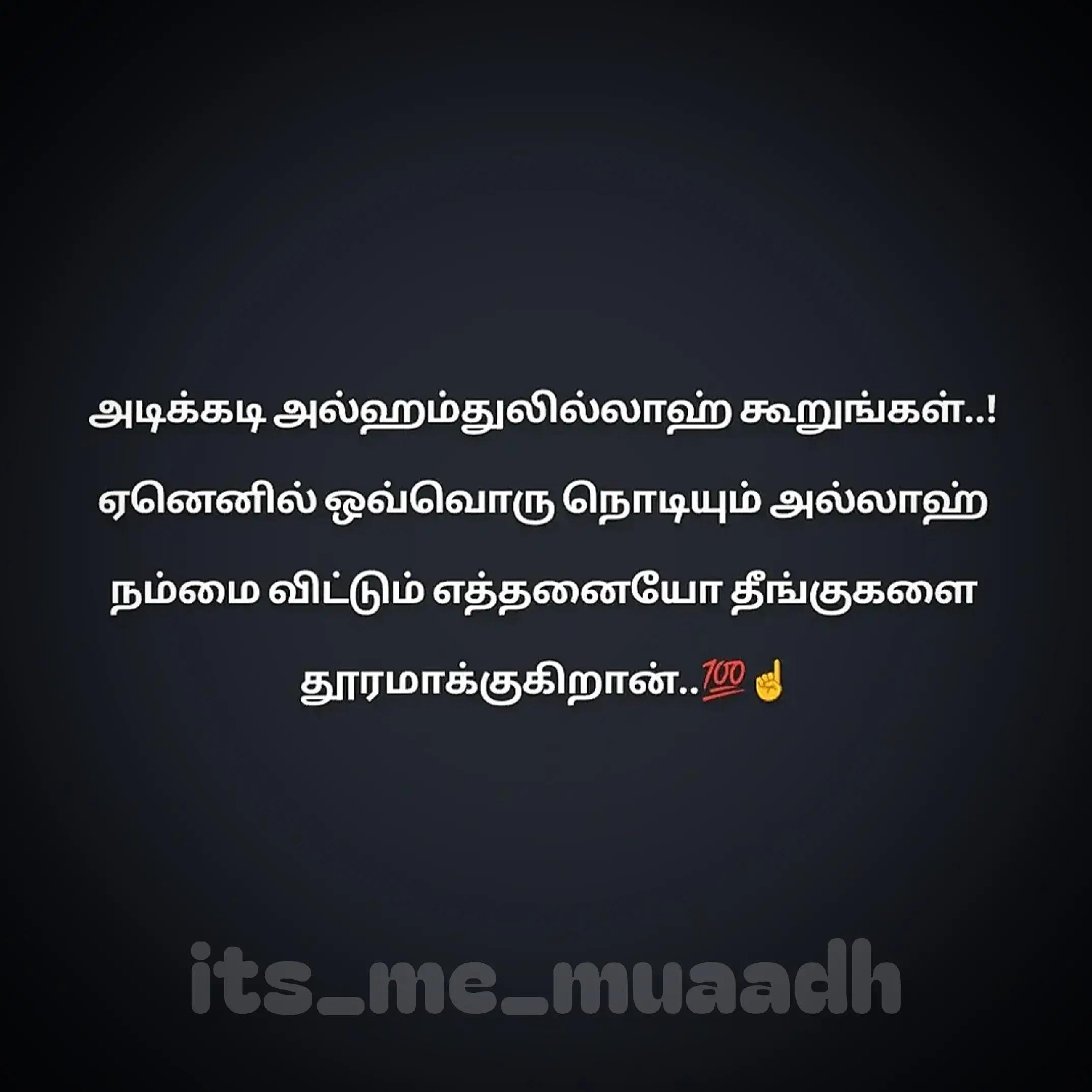 @𝗜𝘁'𝘀 𝗠𝗲 𝗠𝗨𝗔𝗔𝗗𝗛