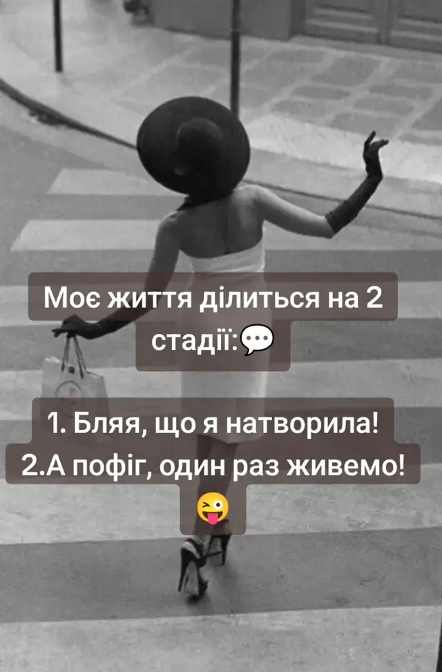 @Not an angel
