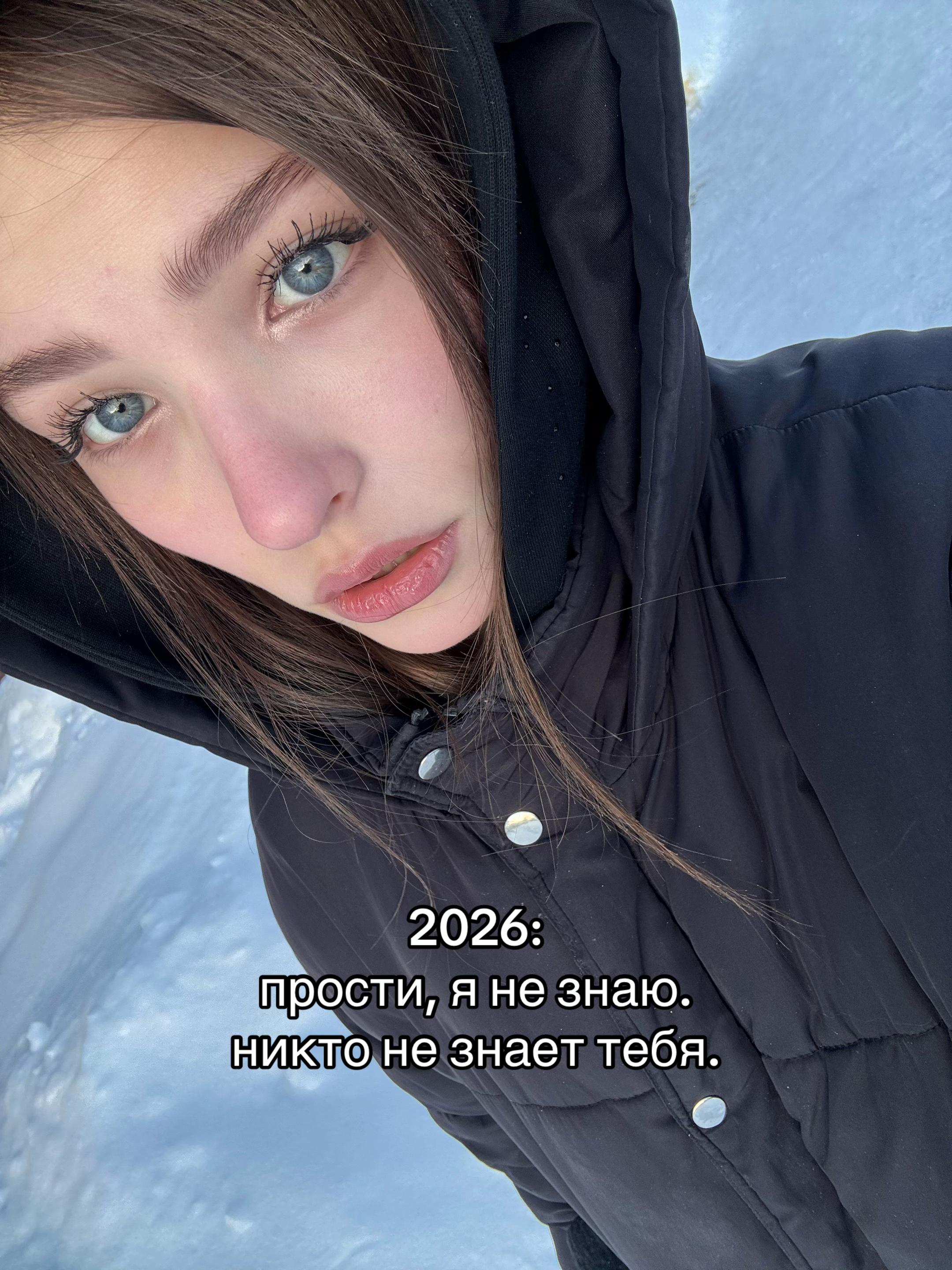 @еля