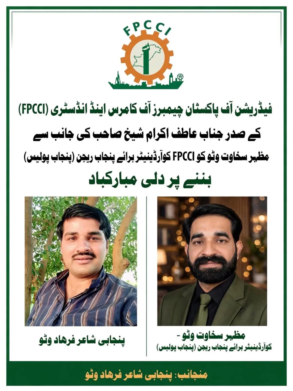 @Farhad wattoo offcil 512