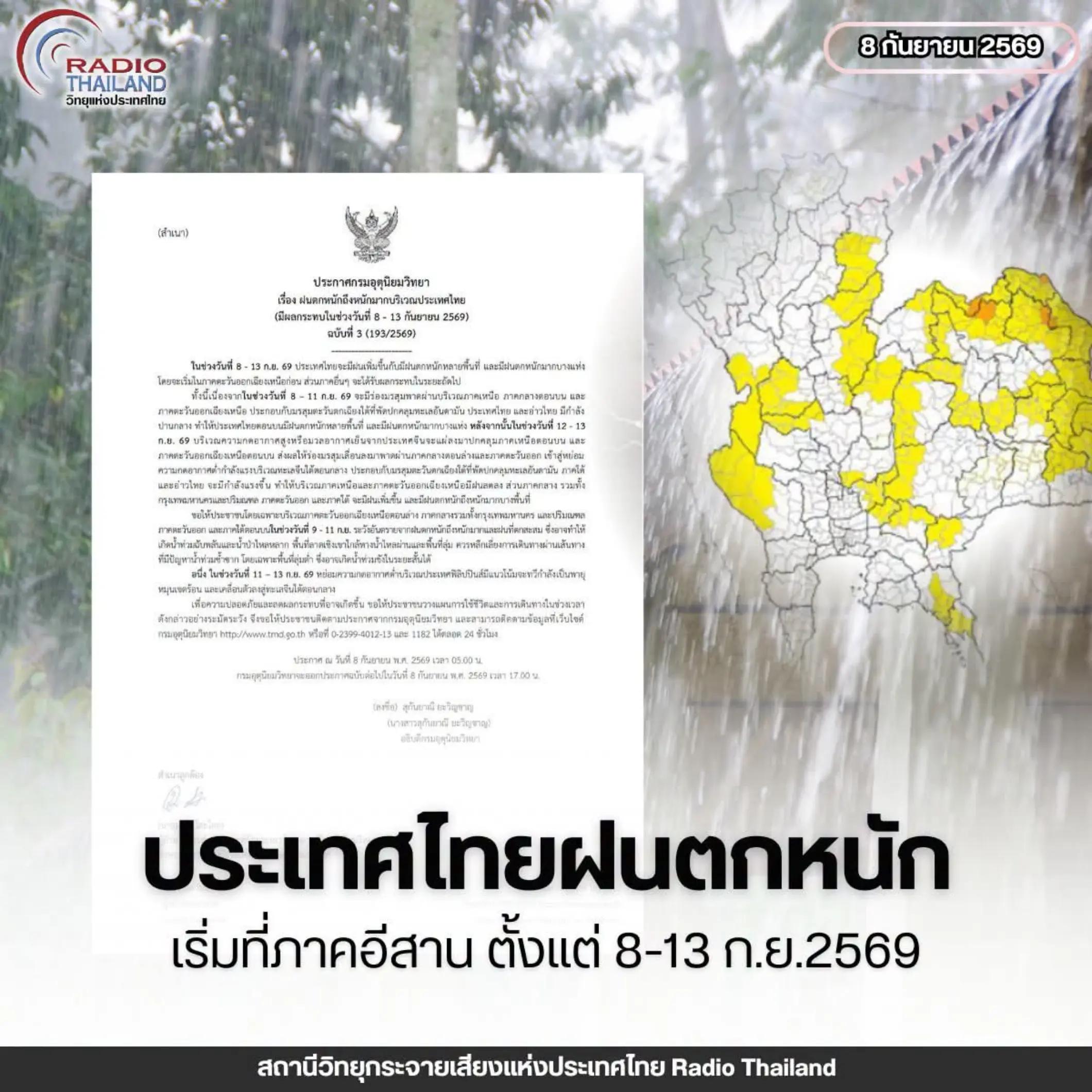 @° หมานิ้ง °