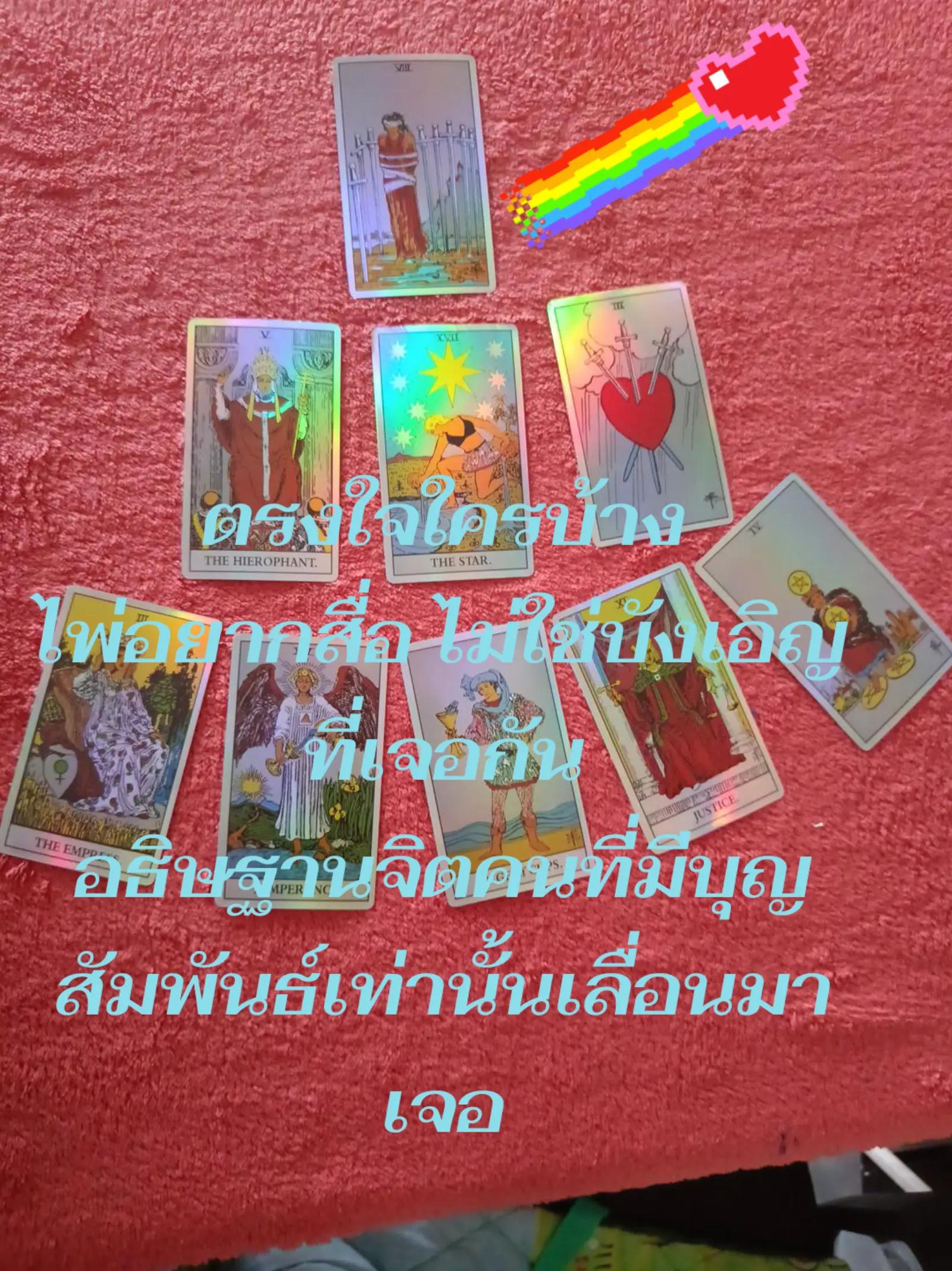 @Faifan🇹🇭♥️🇬🇧 Thai&Uk.