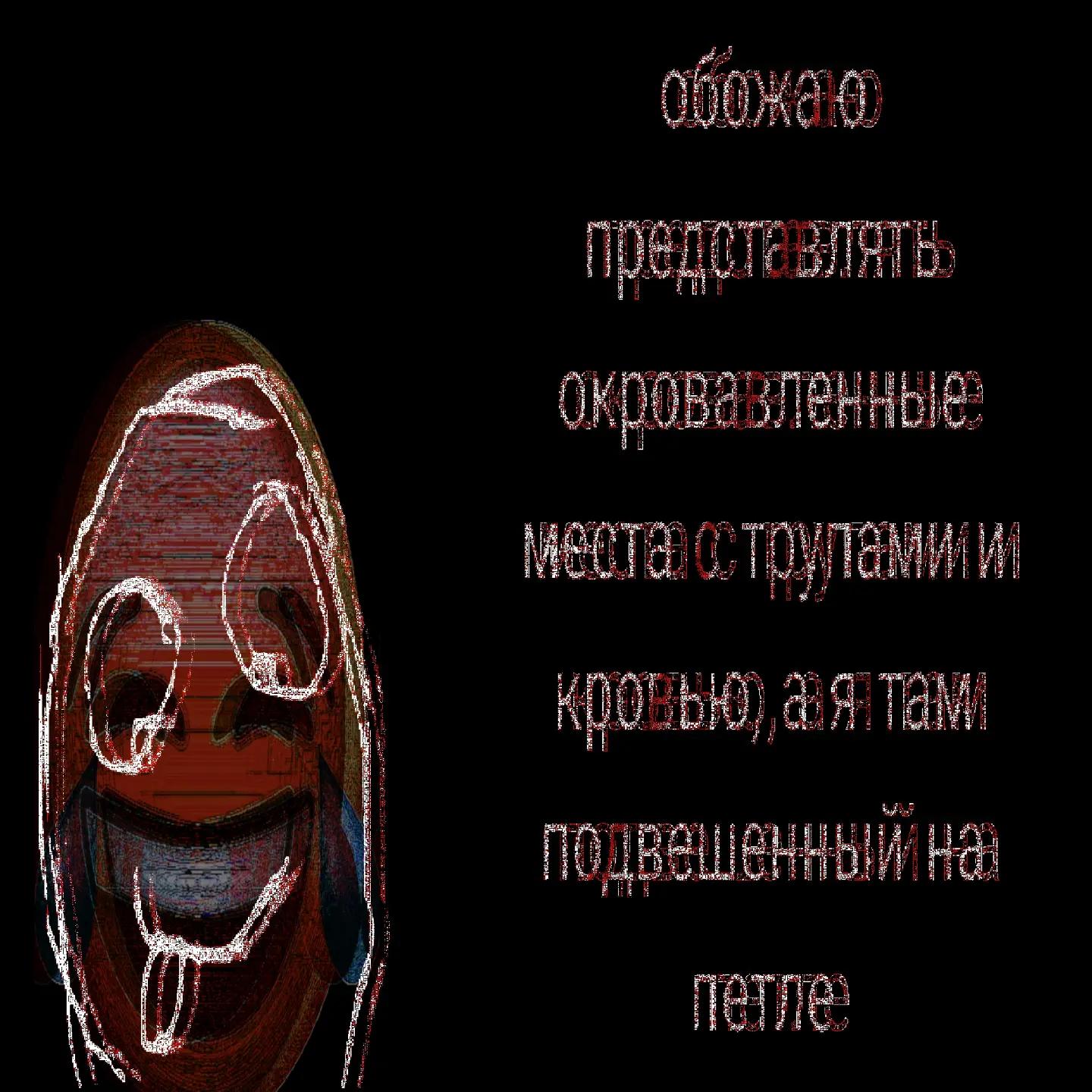 @жертва суицида
