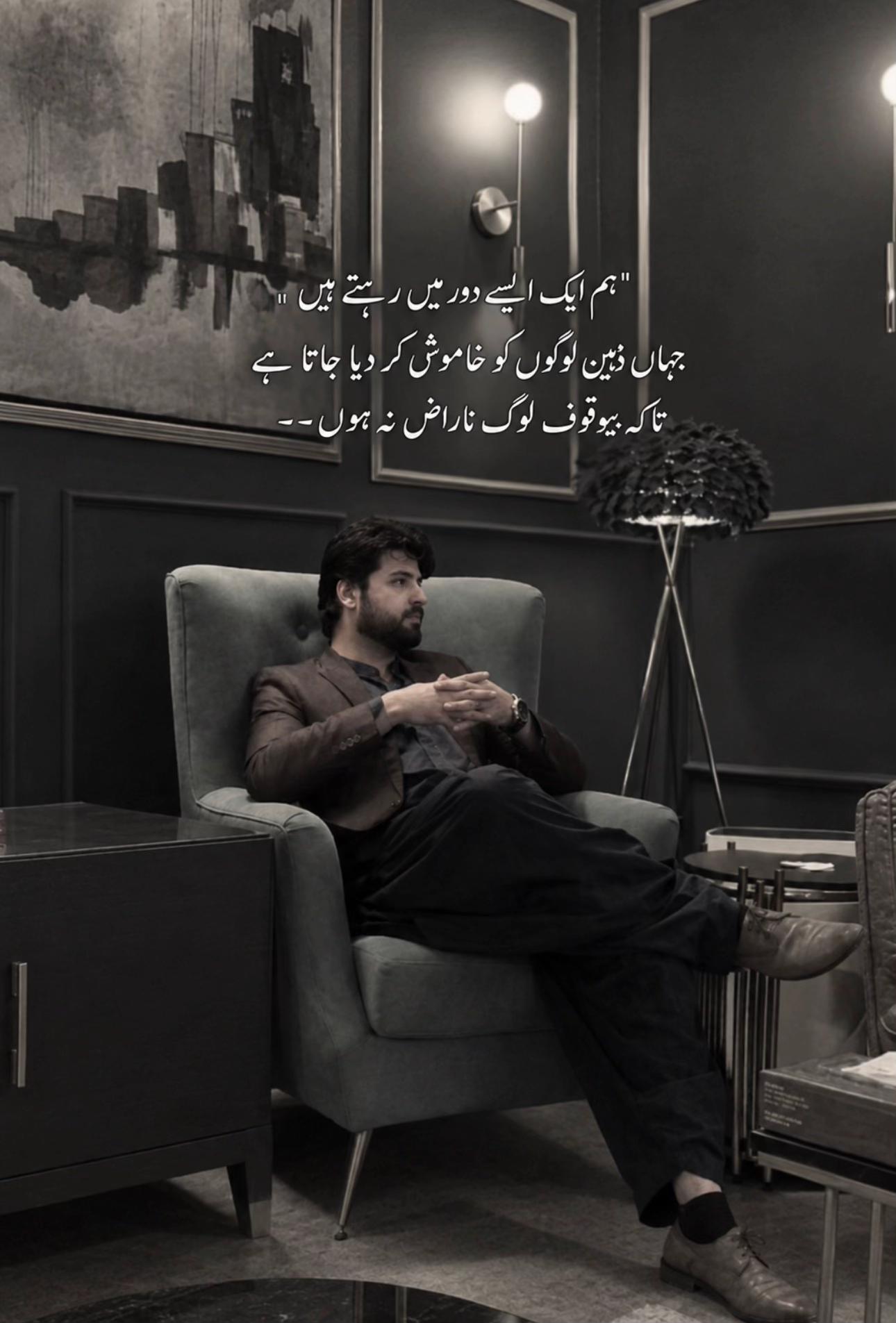 @mir Abdullah balochi