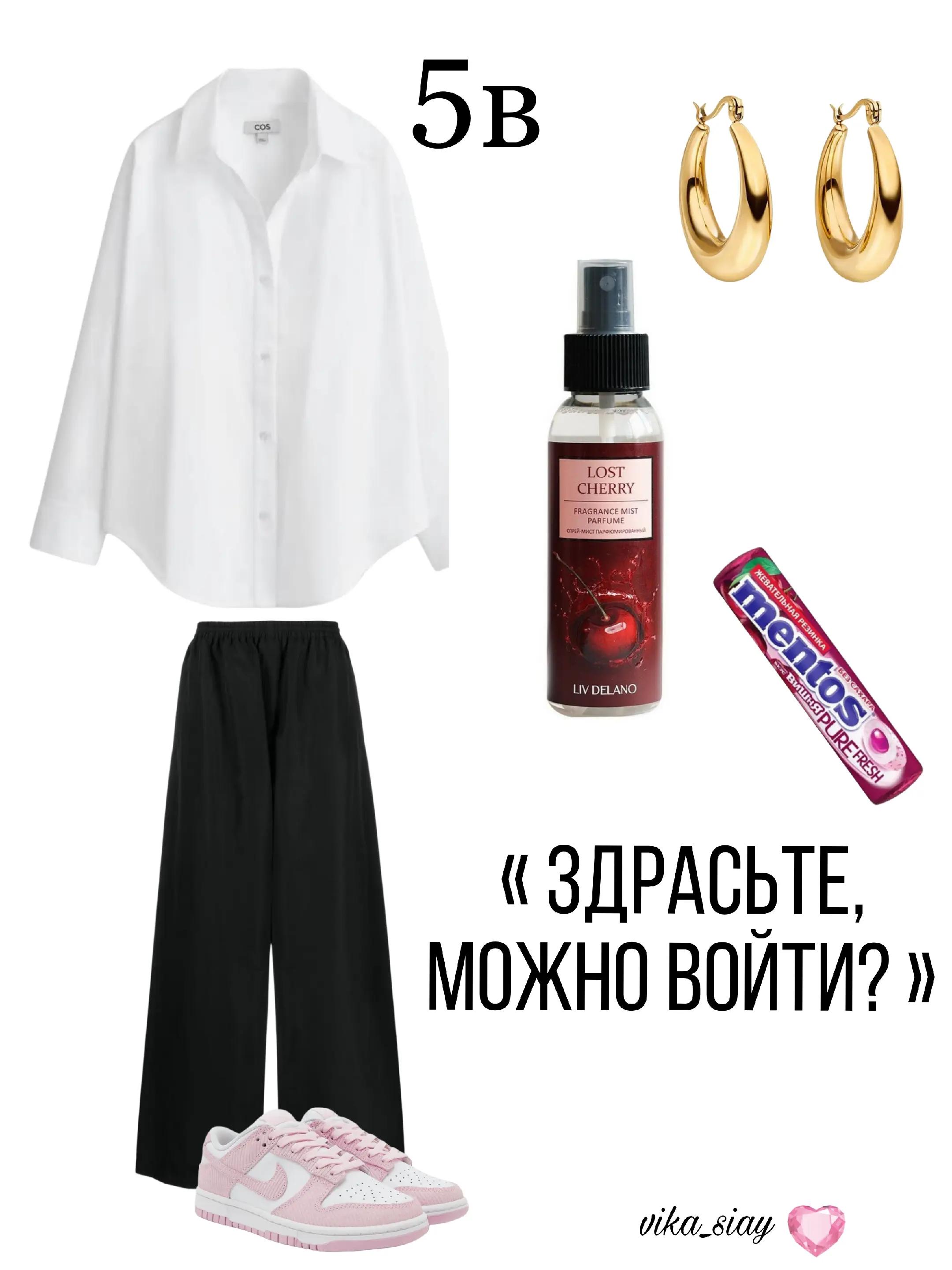 @вика сияй・Газанова