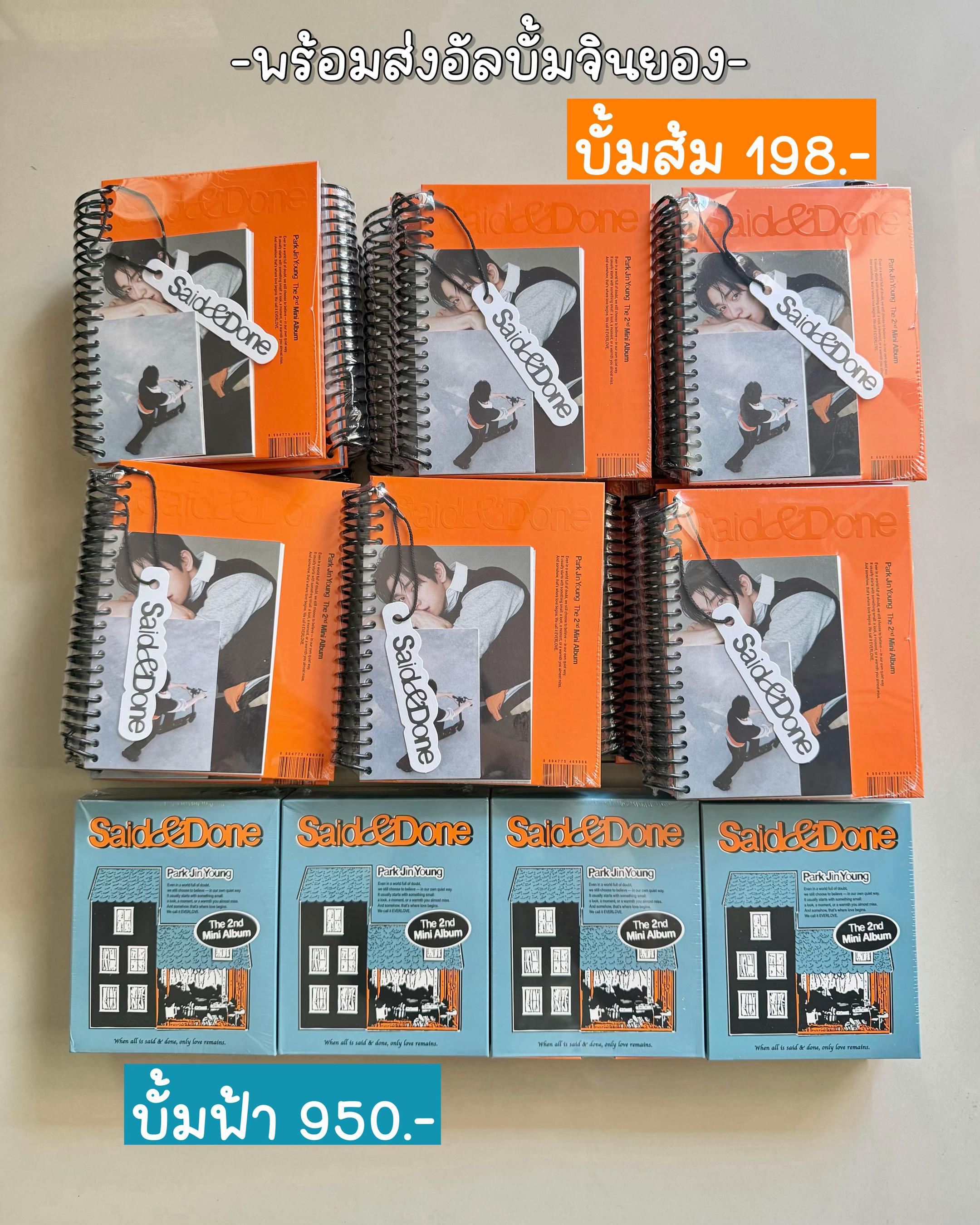 @กวาง ♡ ̆̈ จะเลิกติ่งกี่โมง