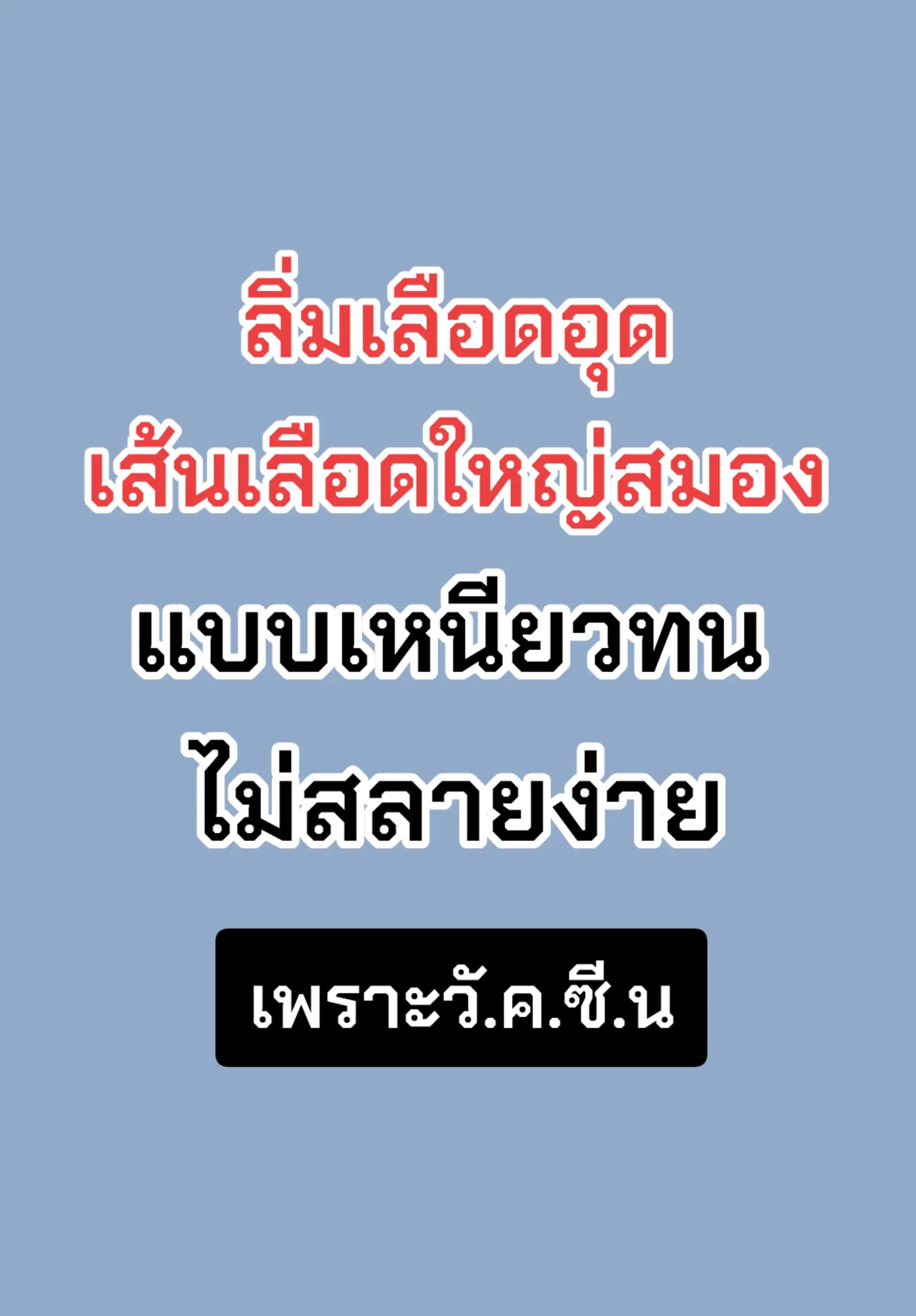 @เพชรน้ำค้าง