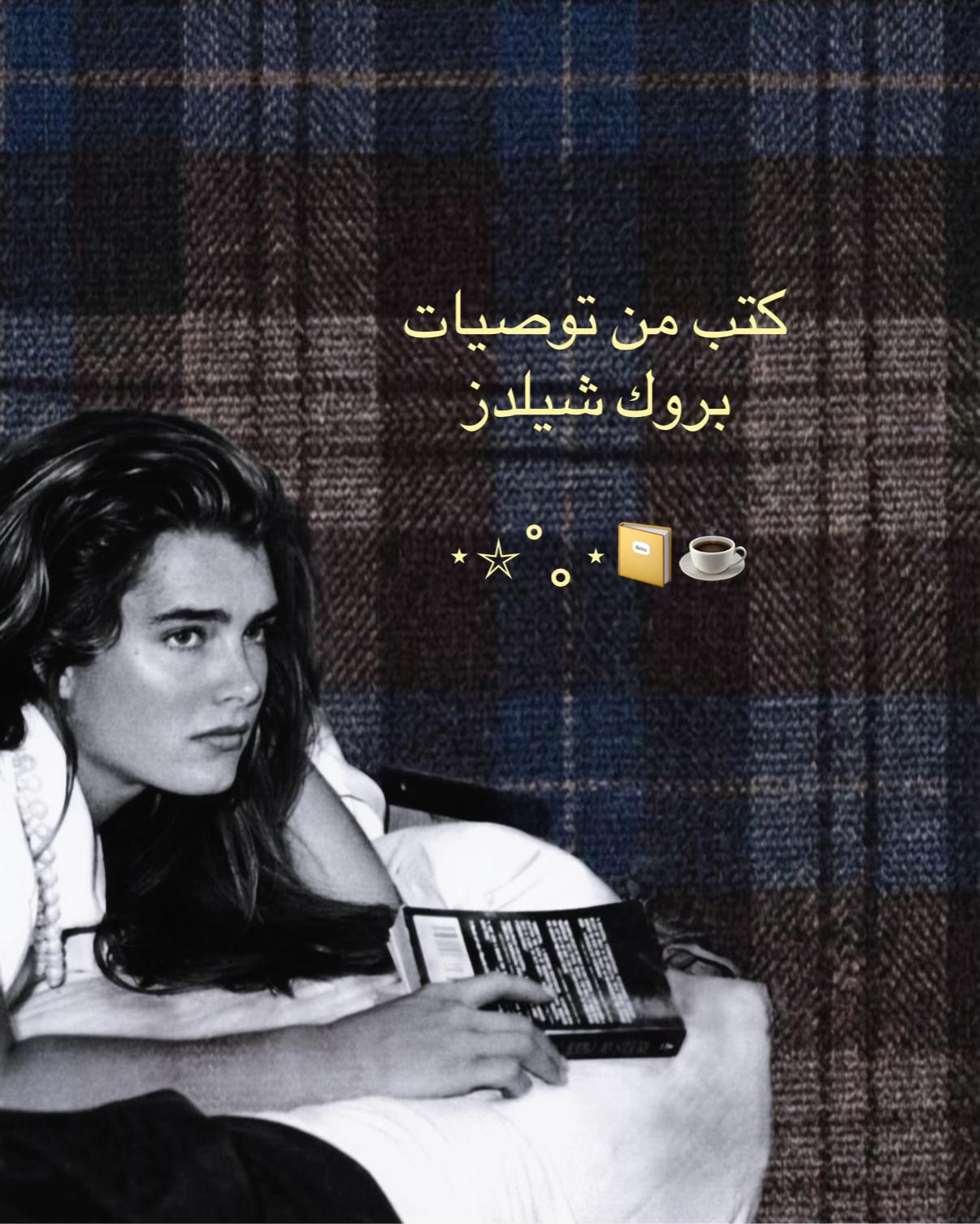 @أثينا 𝜗ৎ