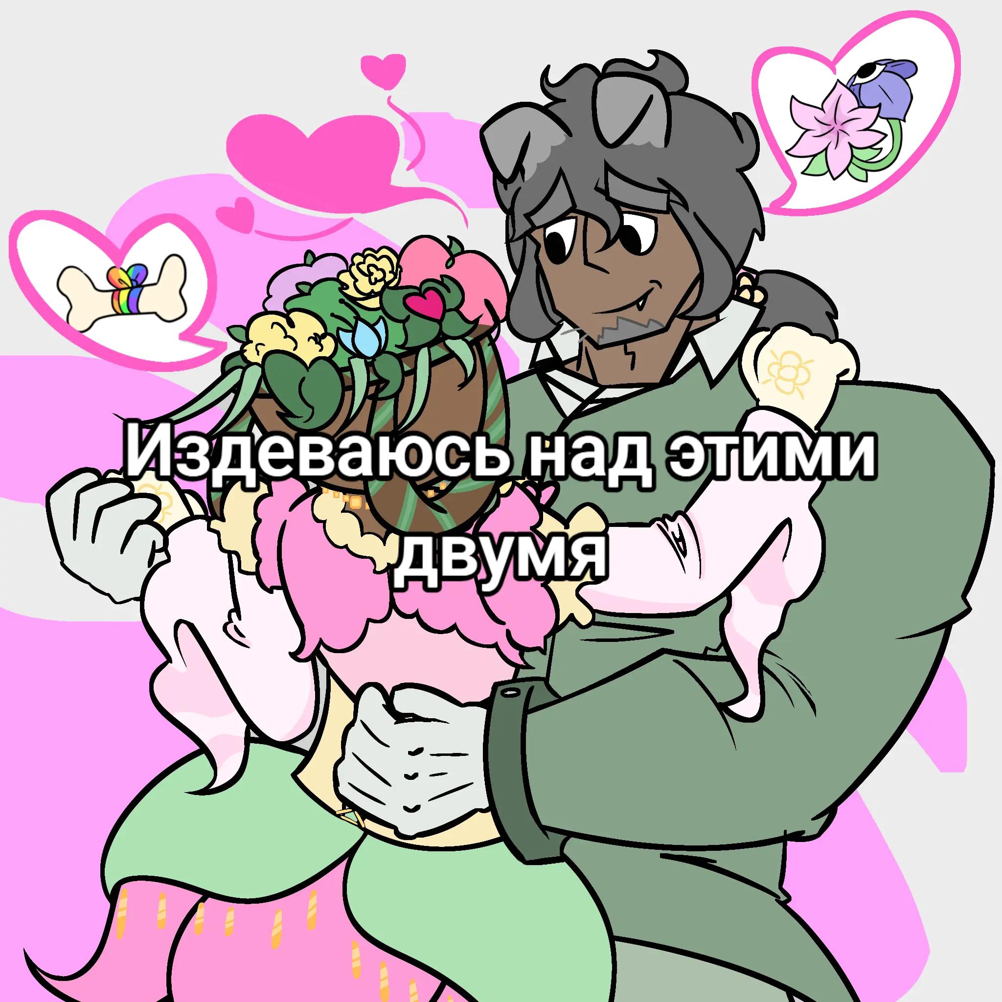 @фисташка ULITKA|🥚❌ /🏃&zwj;♀️🎭