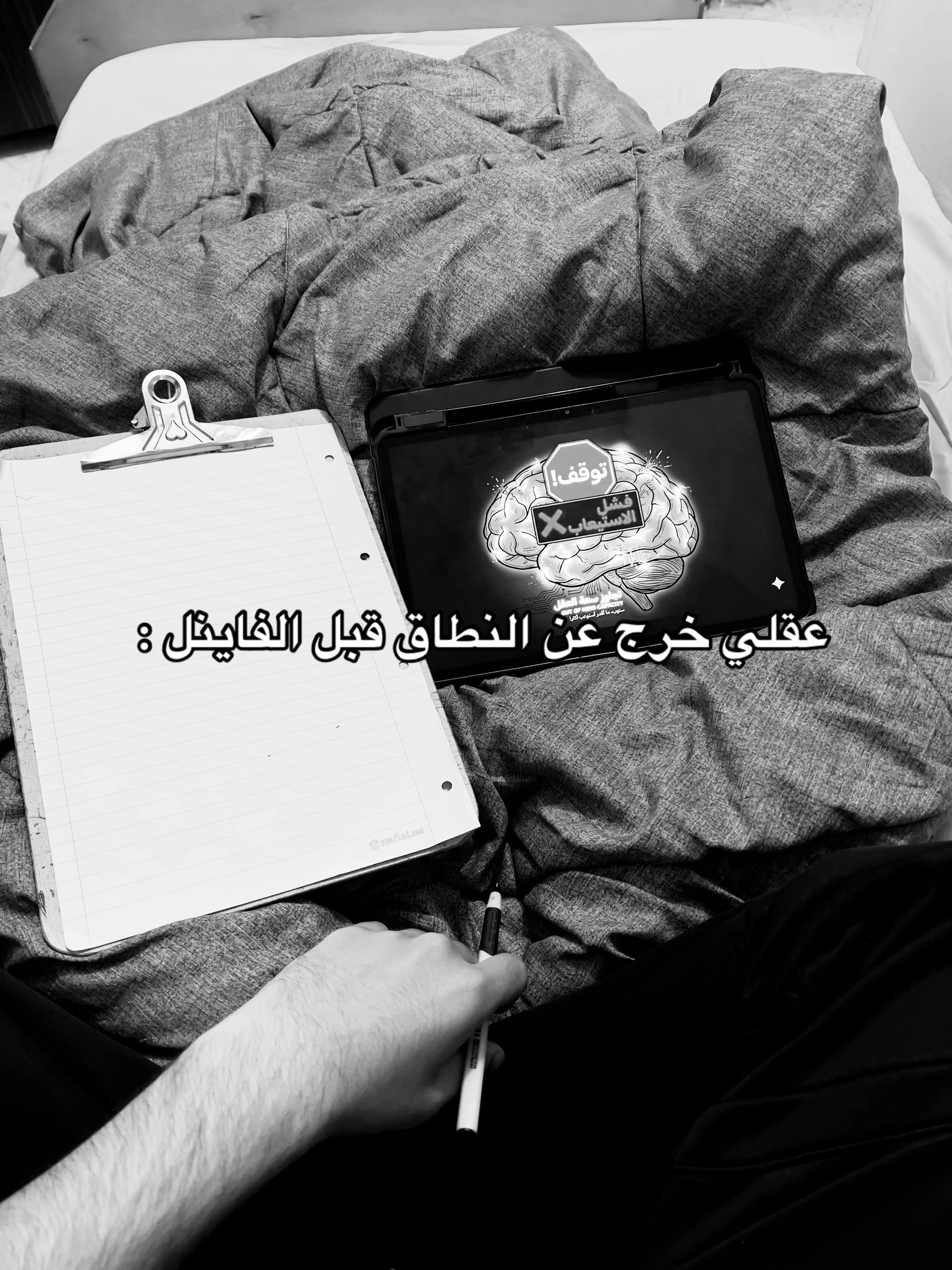 @عَـلي 𓅓