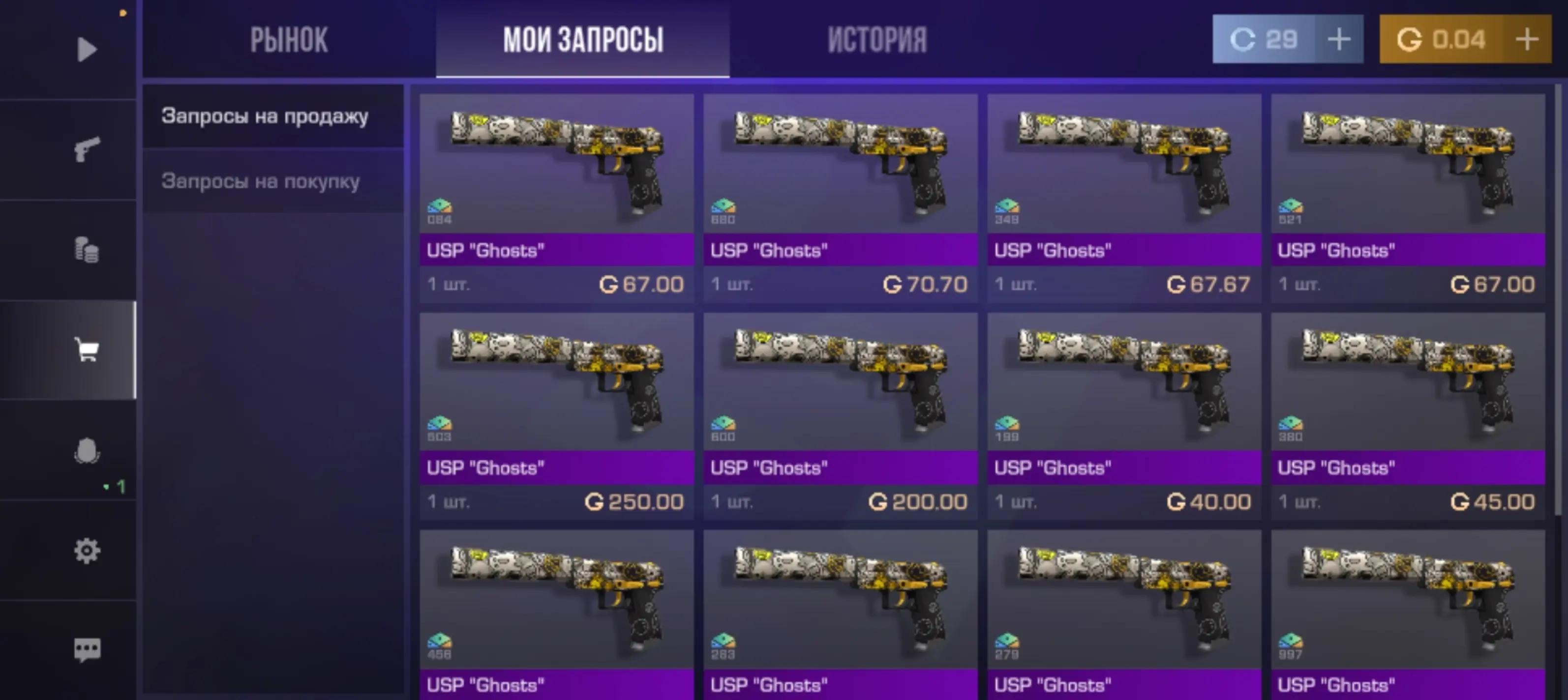 @foorlesflmz