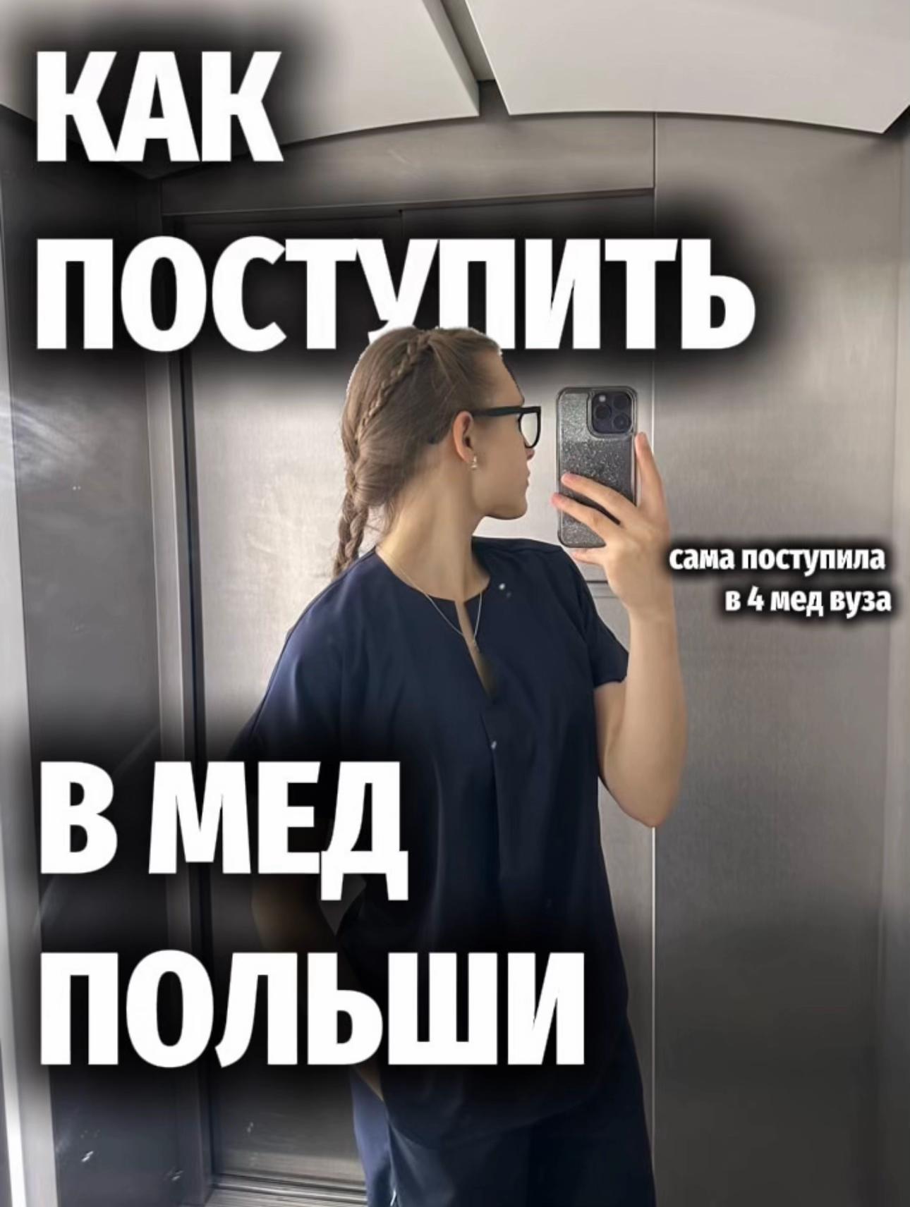 @Александра