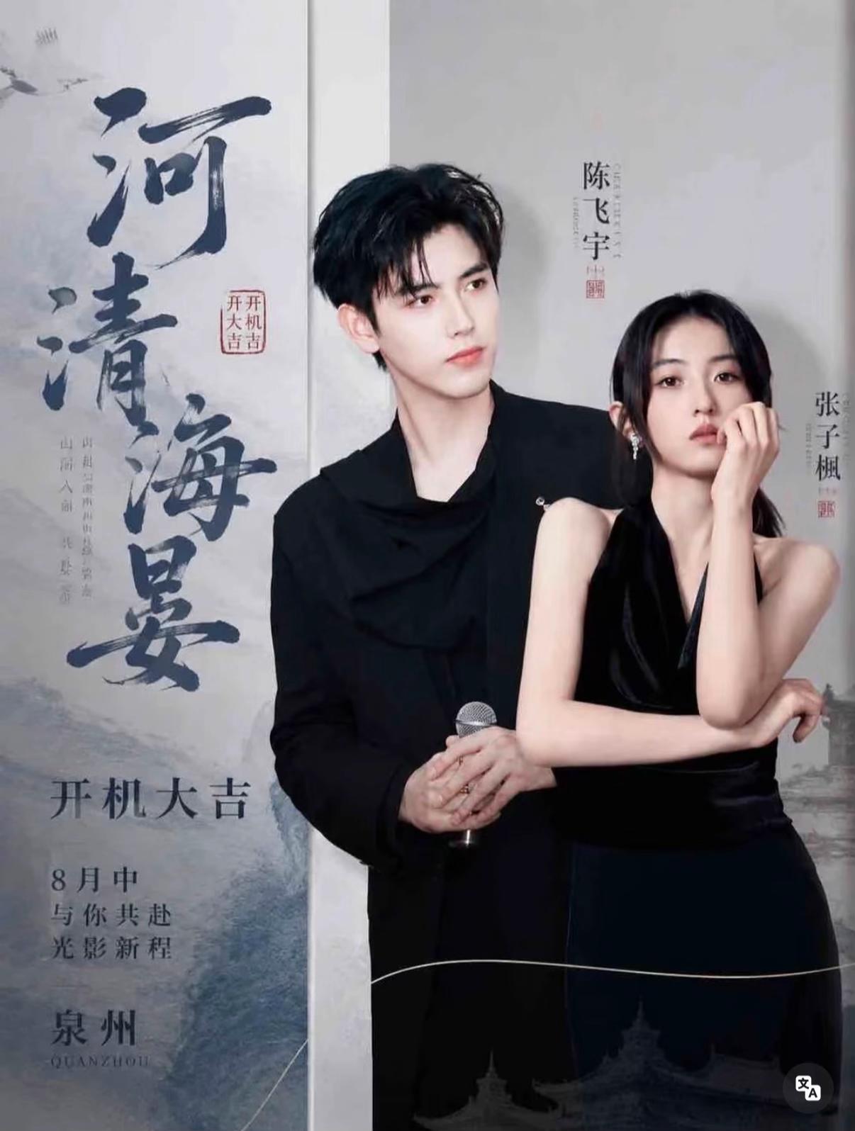 @a20000409feiyu