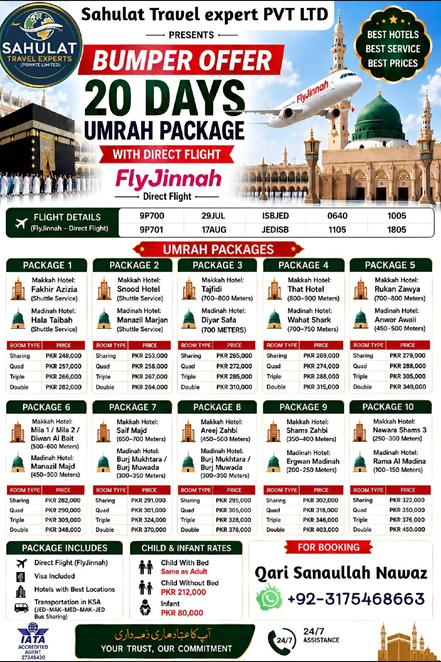 @Best Umrah Package 2026✅
