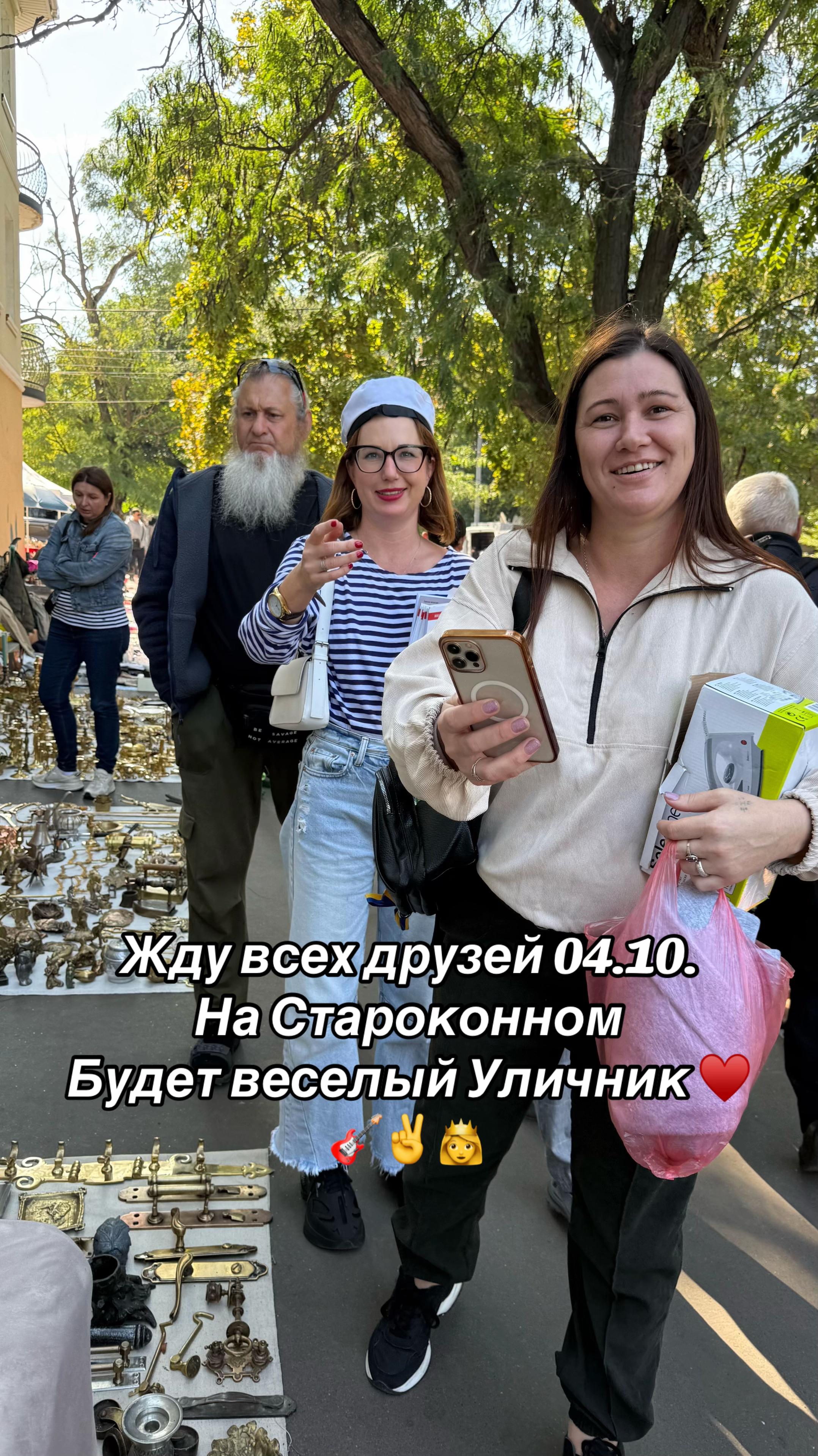 @Принцесса Молдаванки 🕊️