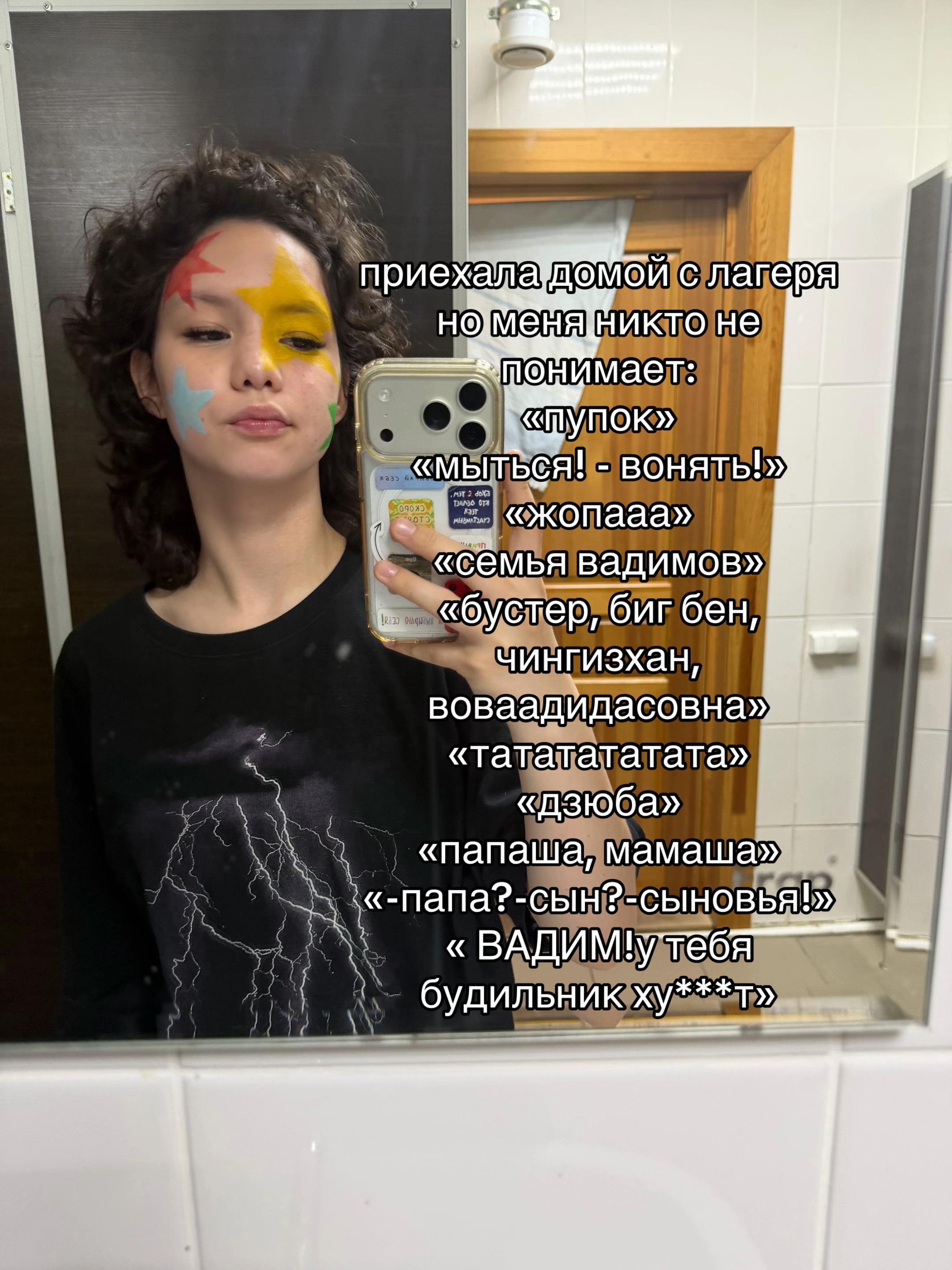 @азимова🤙🏻❤️