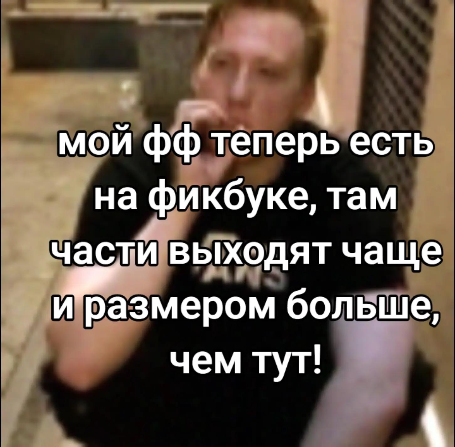 @тгк: блевотина фривольной🥺