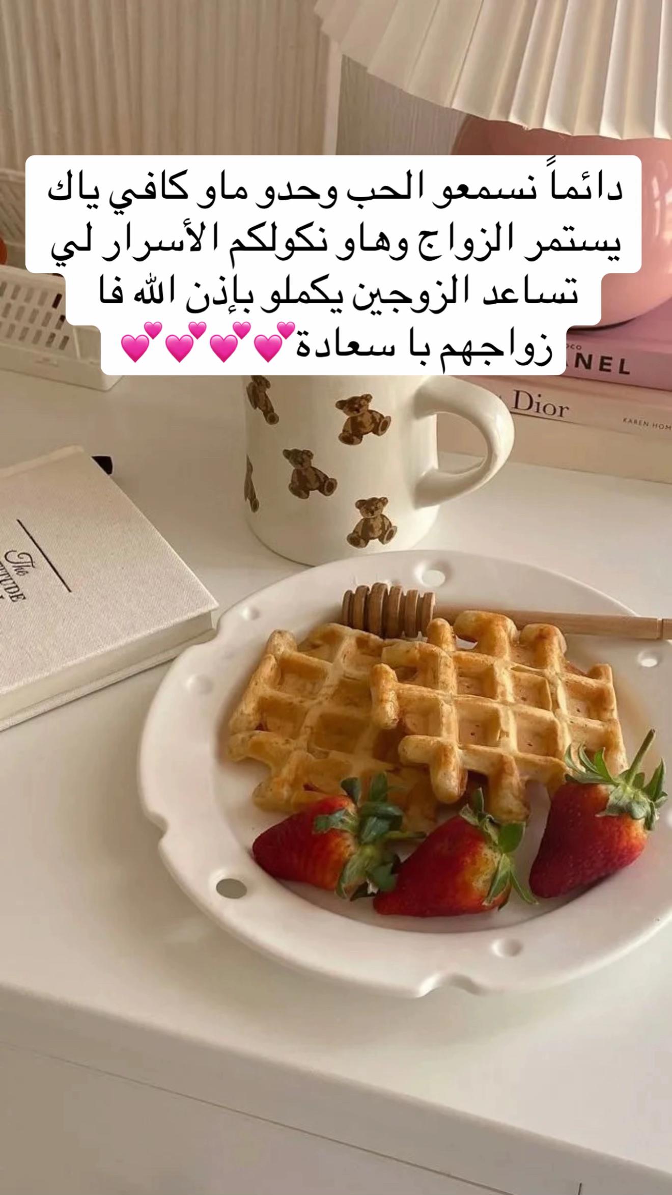 @هواجيس بنات🎀