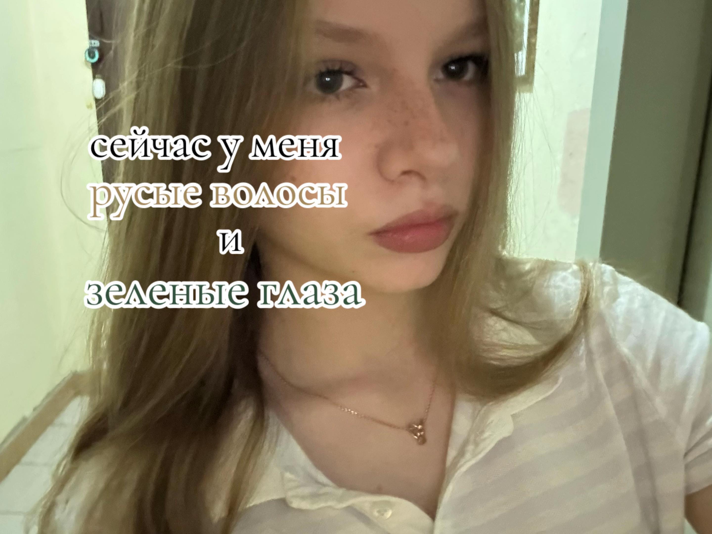 @тгк:irren