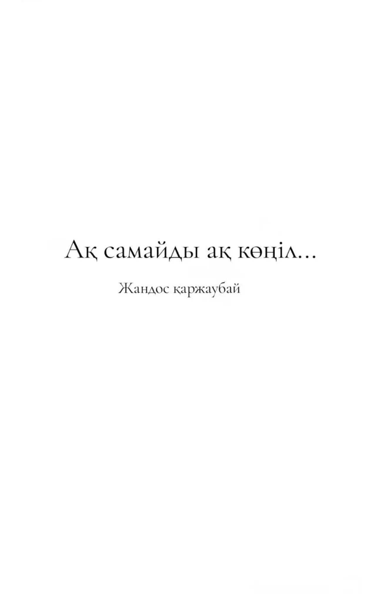 @𝙎𝙝𝙮𝙢_𝙓